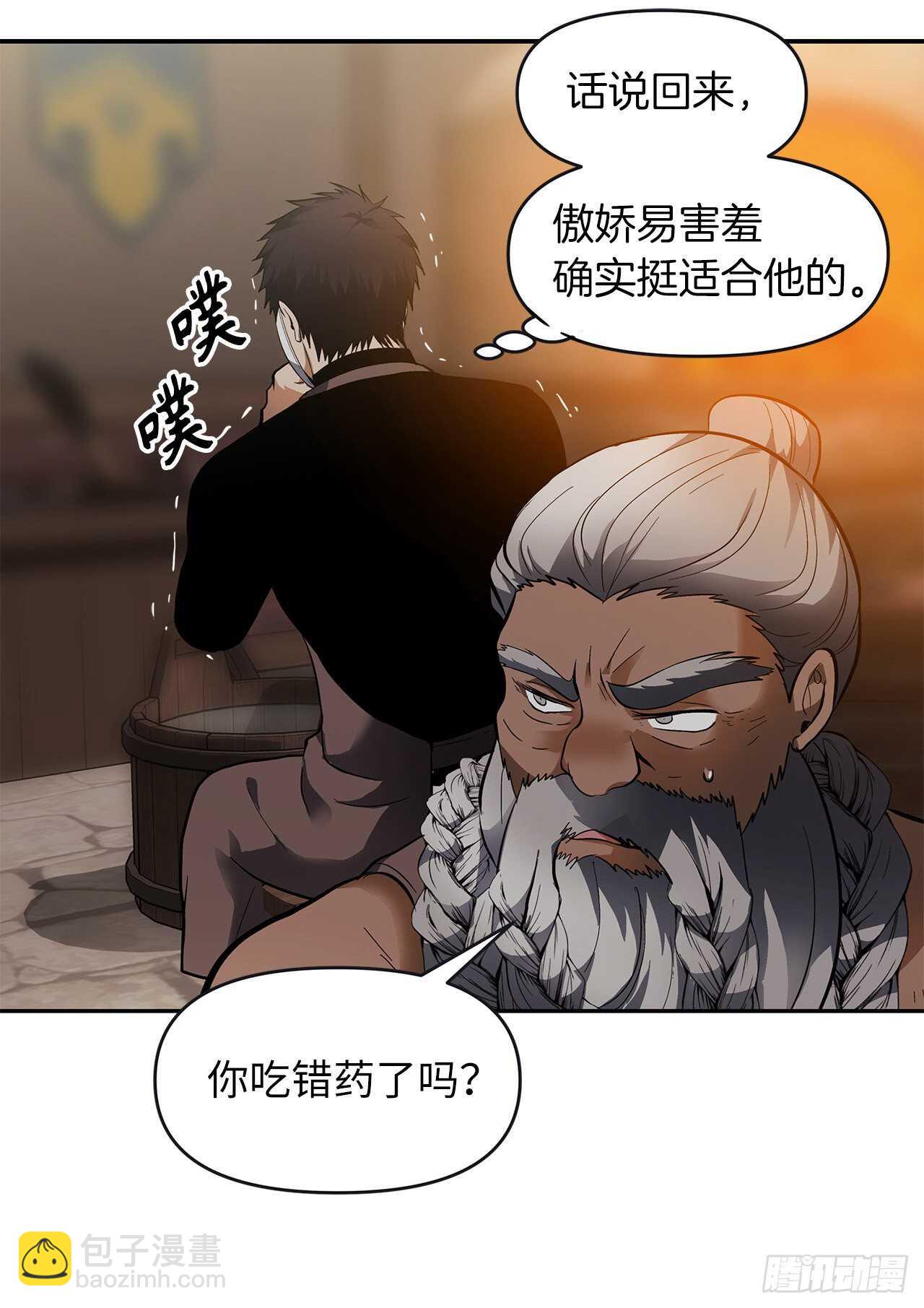 43.技艺超常的初学者(1/2)-第46话