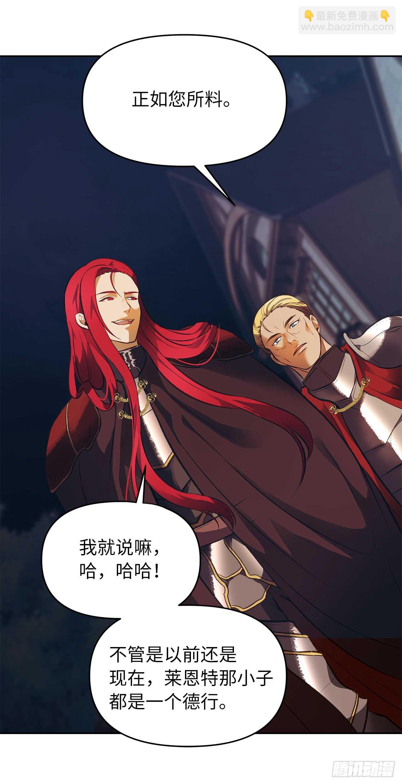 46.登塔前的试炼(1/2)-第50话