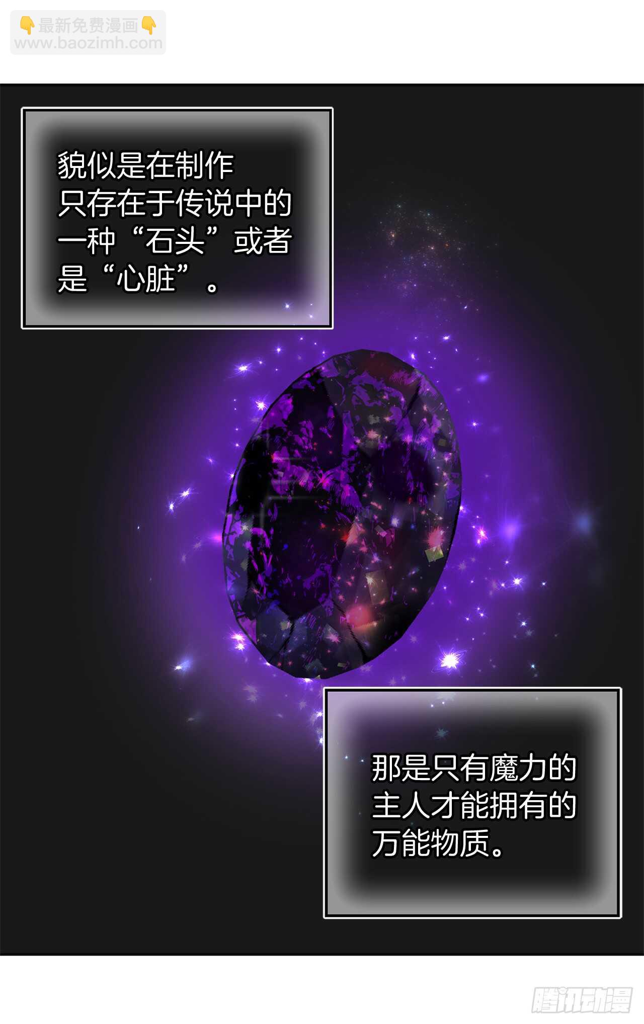 46.登塔前的试炼(1/2)-第50话