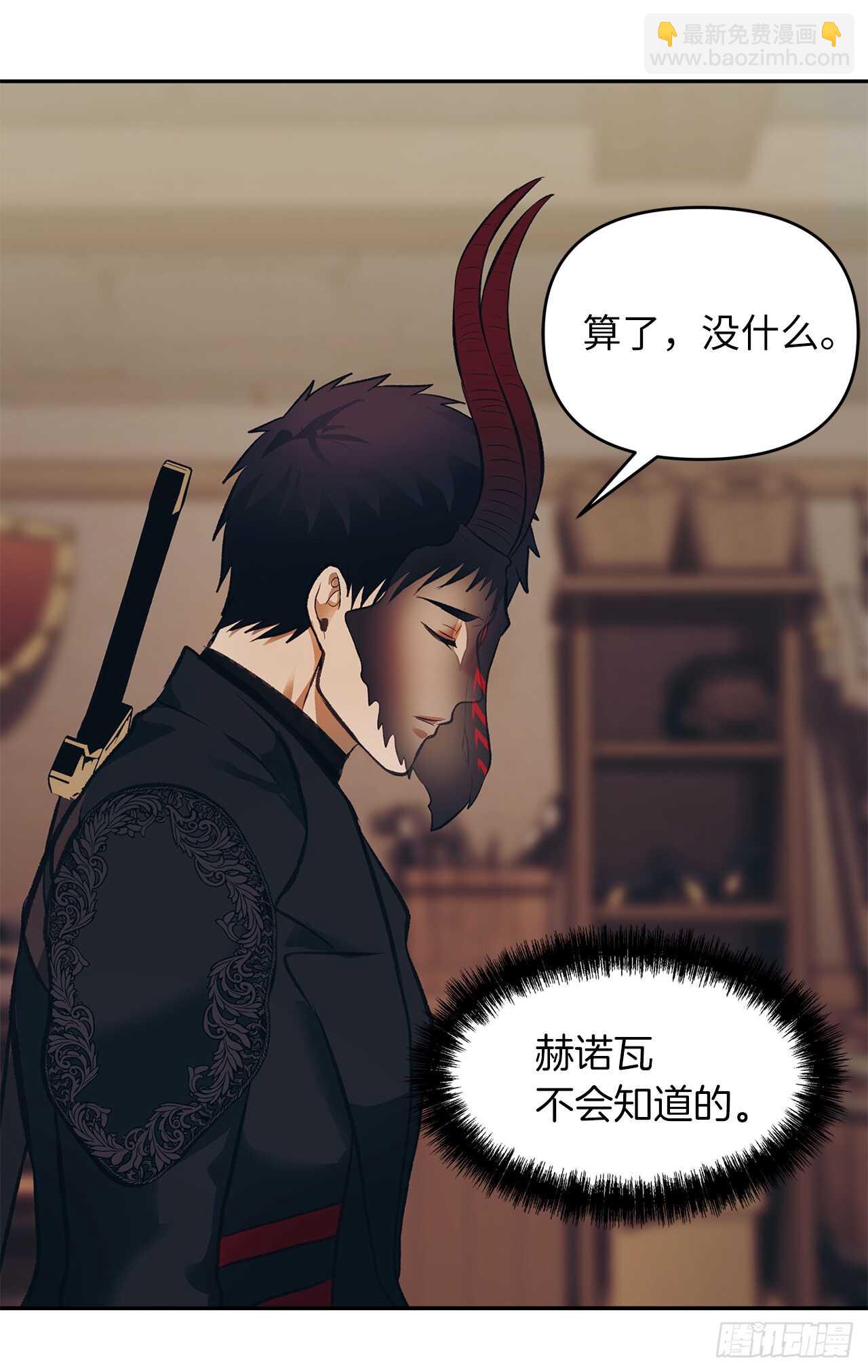 46.登塔前的试炼(1/2)-第50话
