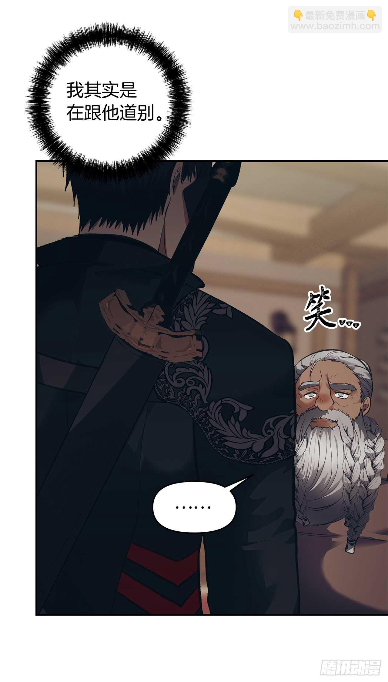 46.登塔前的试炼(1/2)-第50话