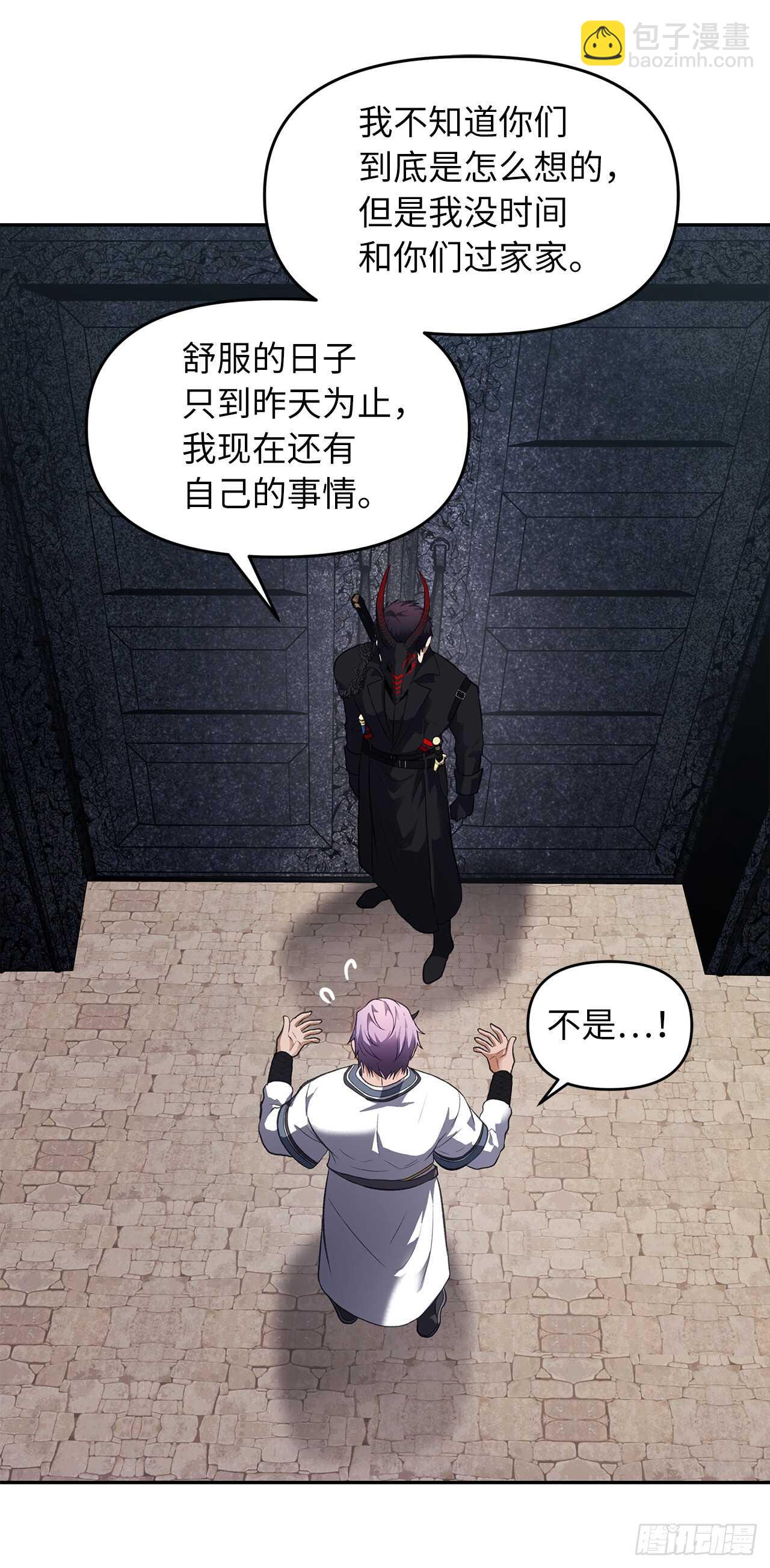 46.登塔前的试炼(1/2)-第50话