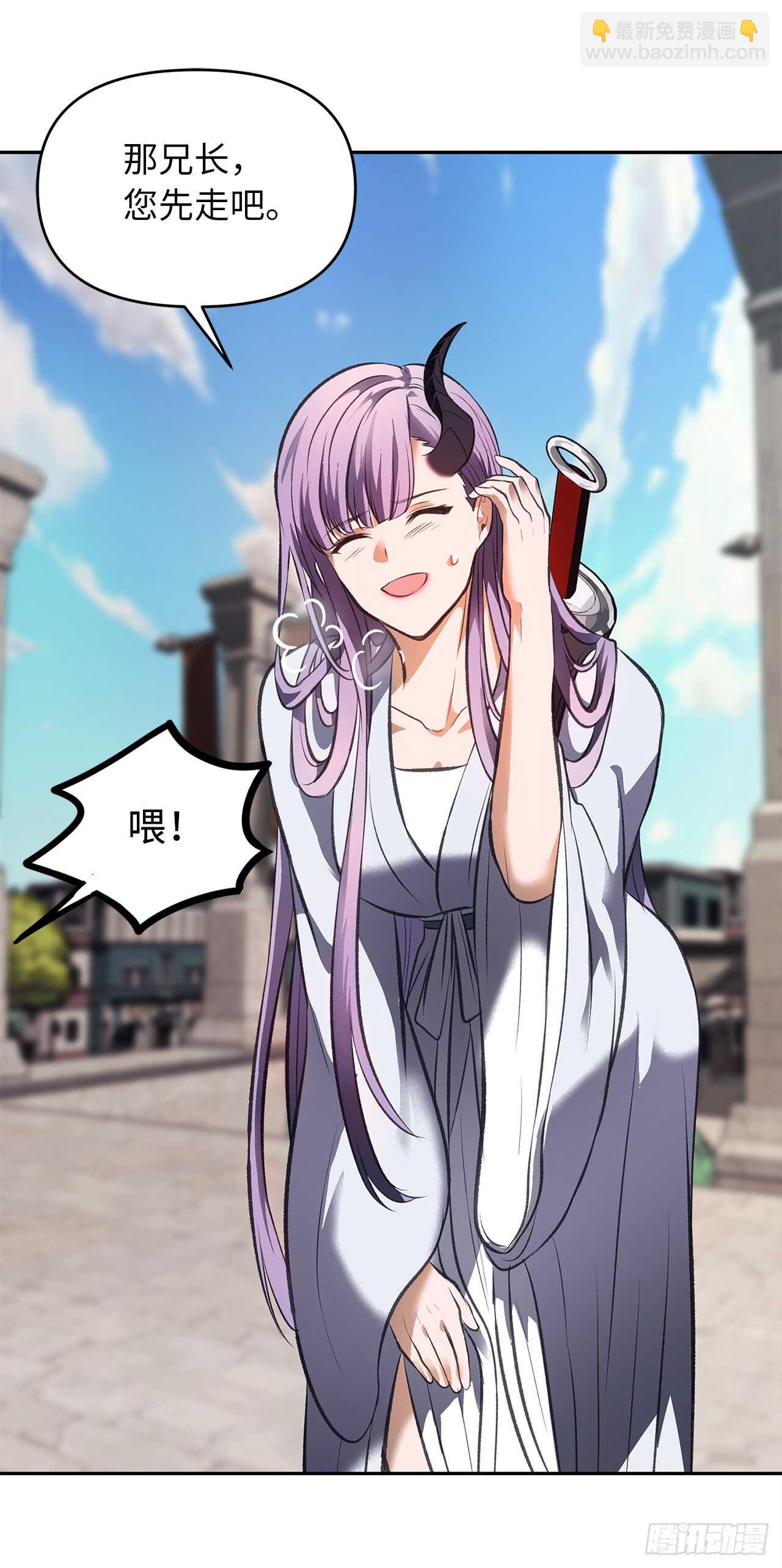 46.登塔前的试炼(1/2)-第50话