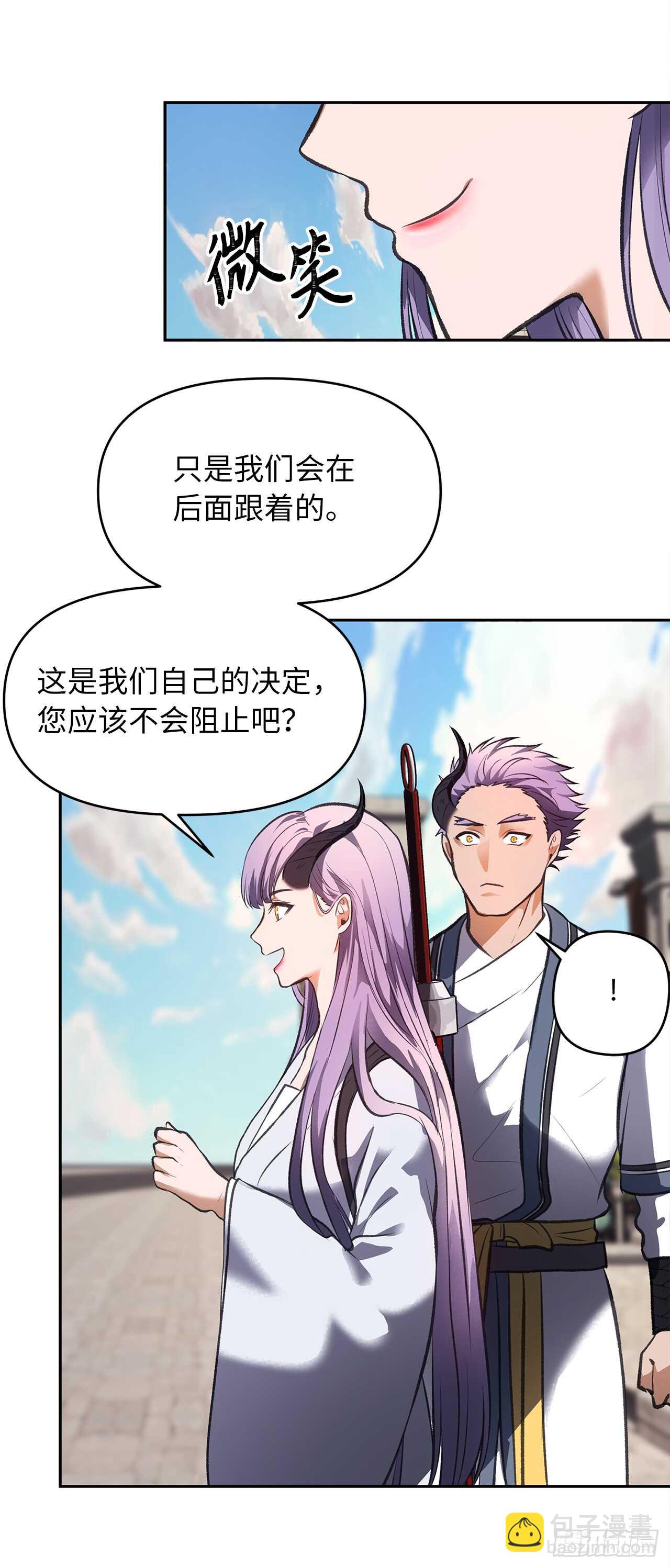 46.登塔前的试炼(1/2)-第50话