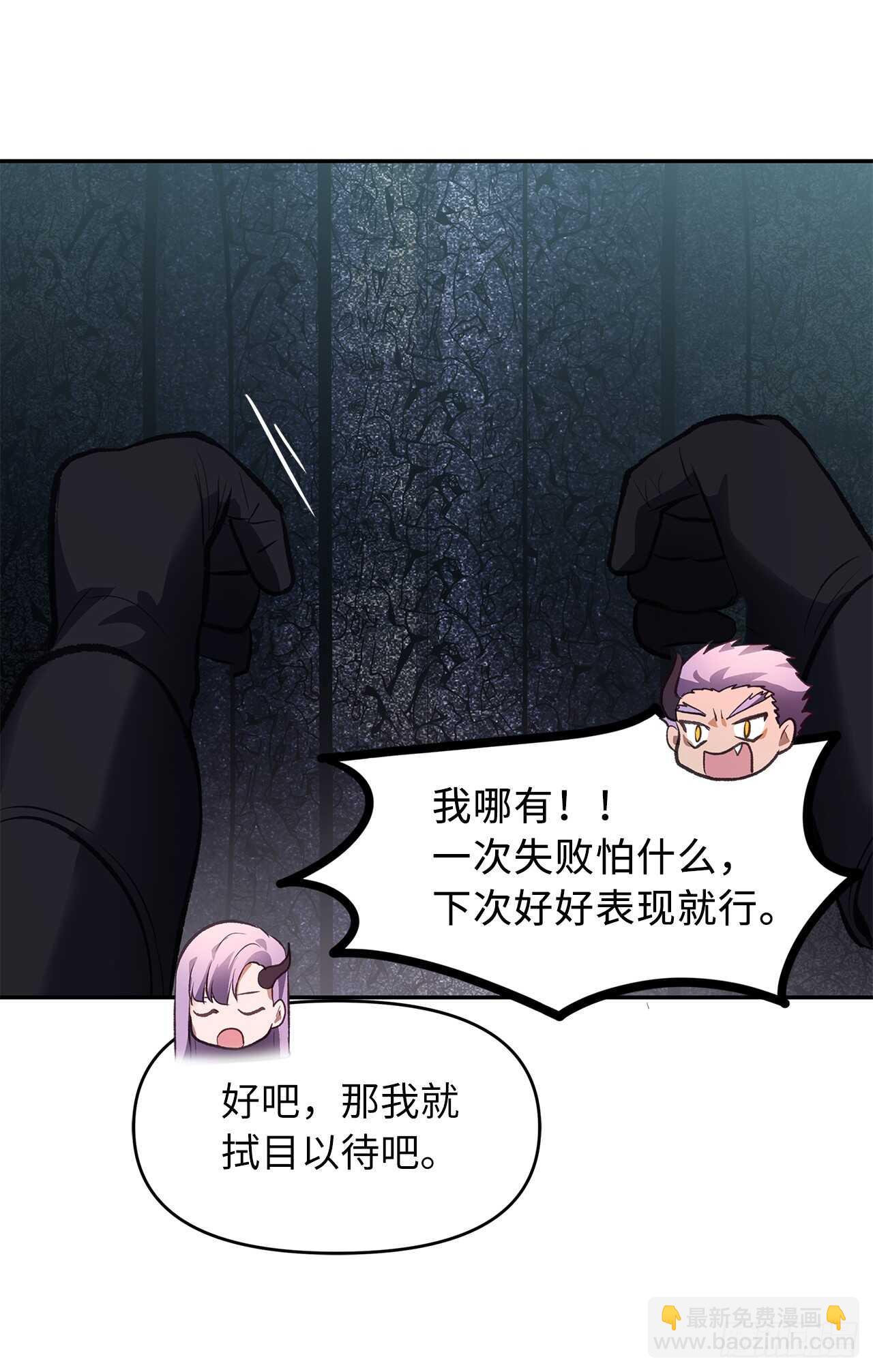 46.登塔前的试炼(1/2)-第50话