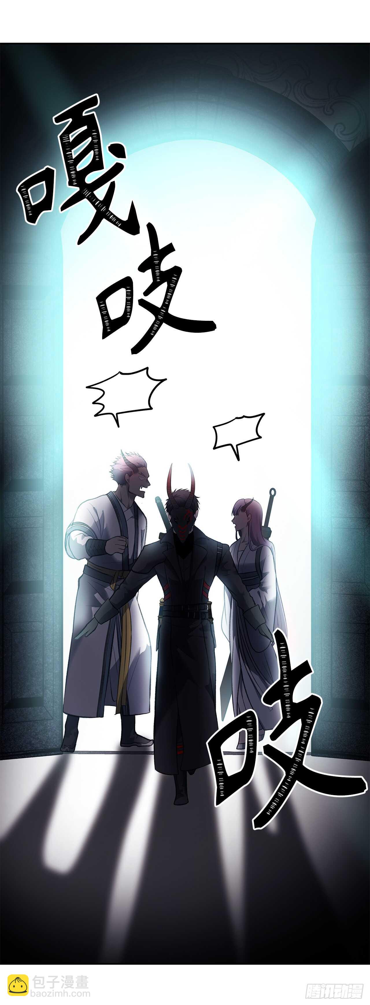 46.登塔前的试炼(1/2)-第50话