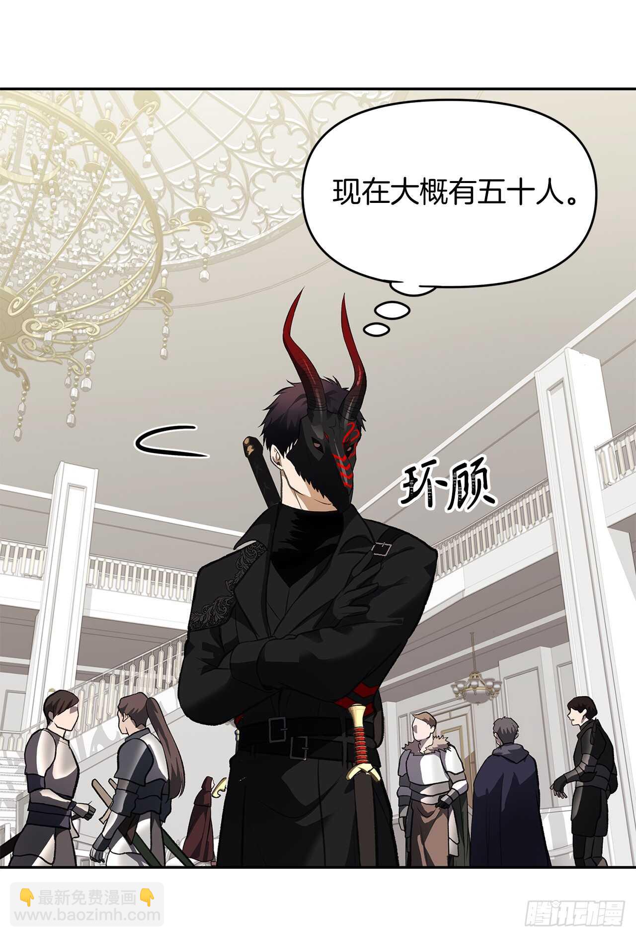 46.登塔前的试炼(1/2)-第50话