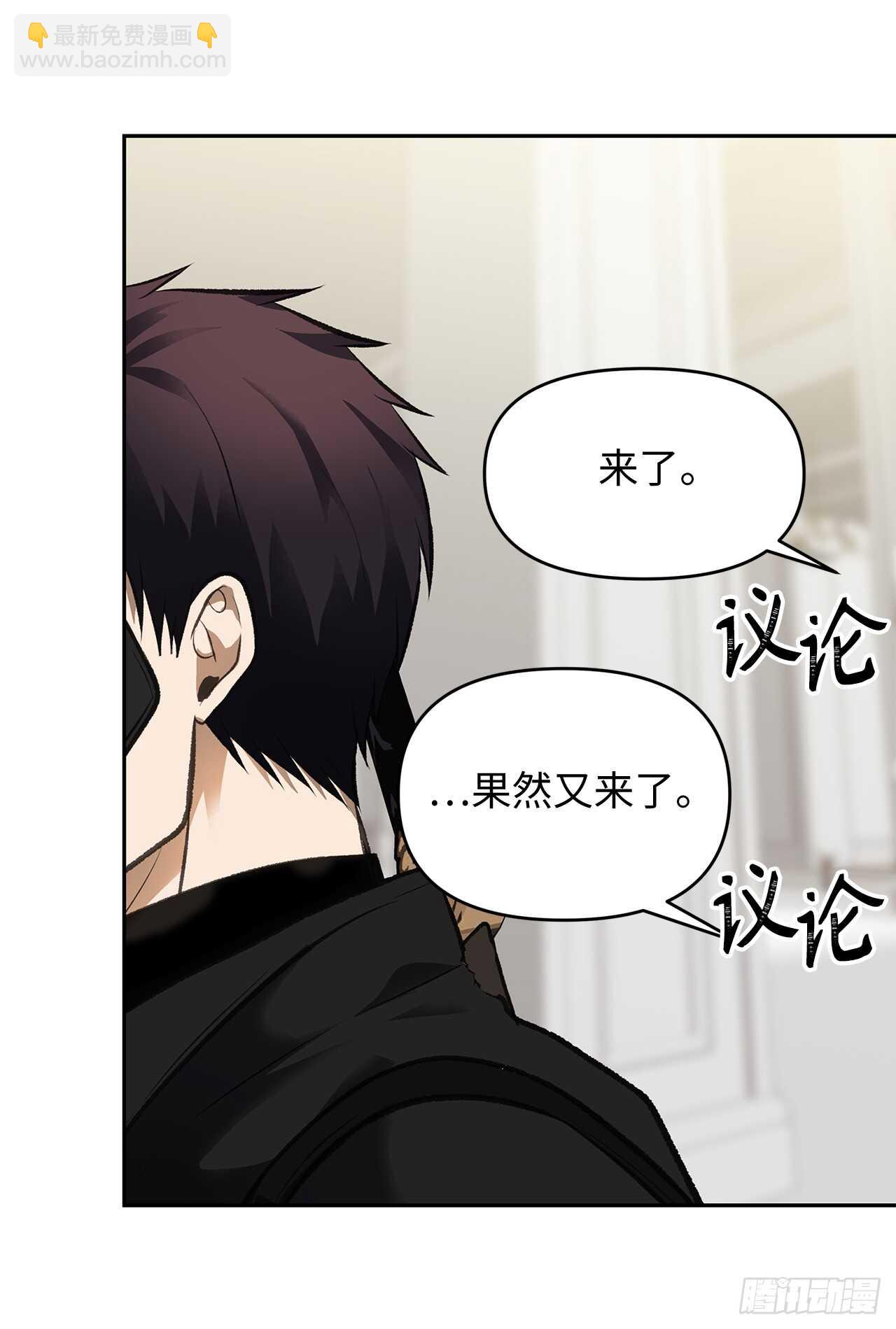 46.登塔前的试炼(1/2)-第50话