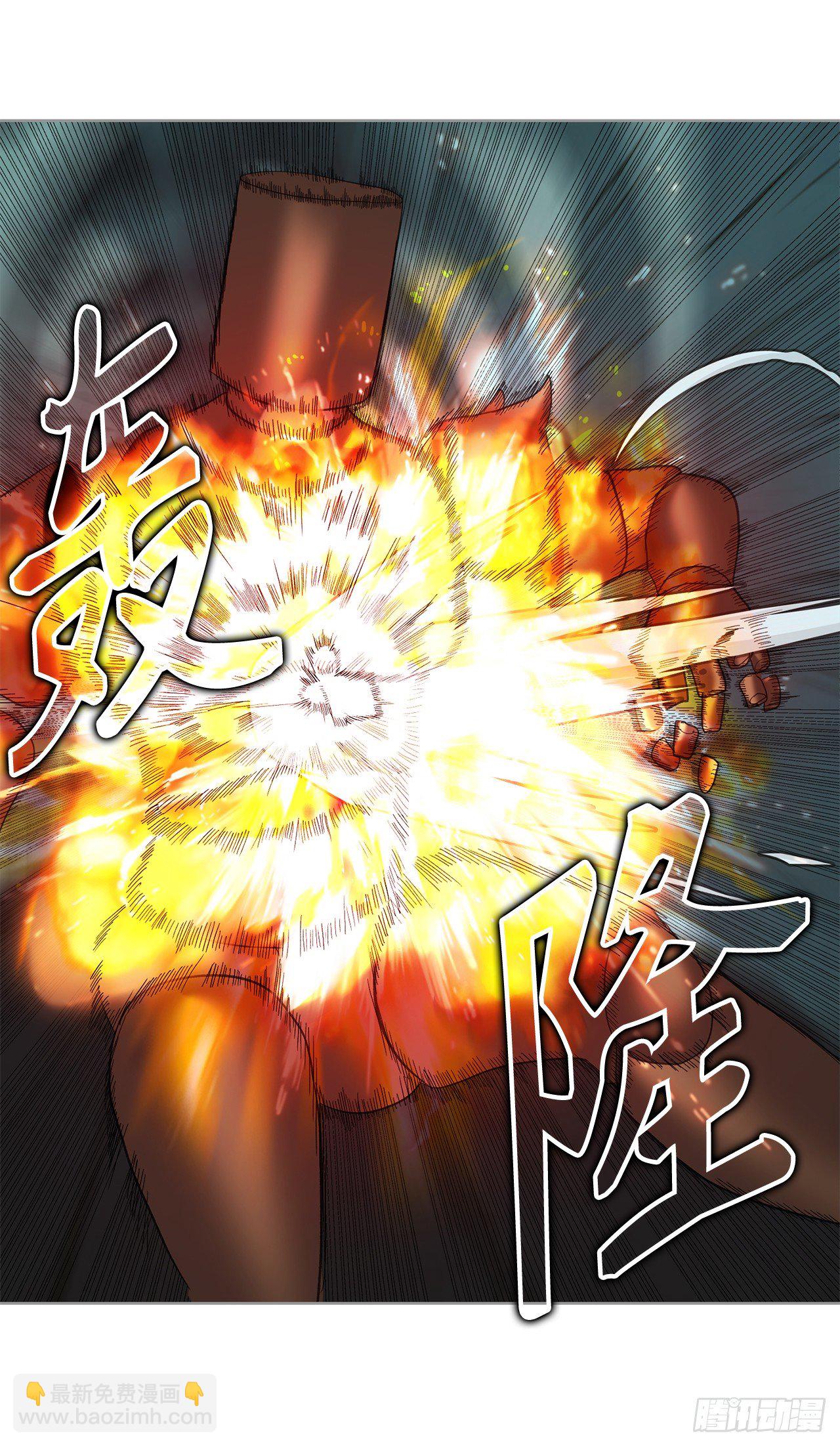 5.独闯A区的玩家(1/2)-第6话