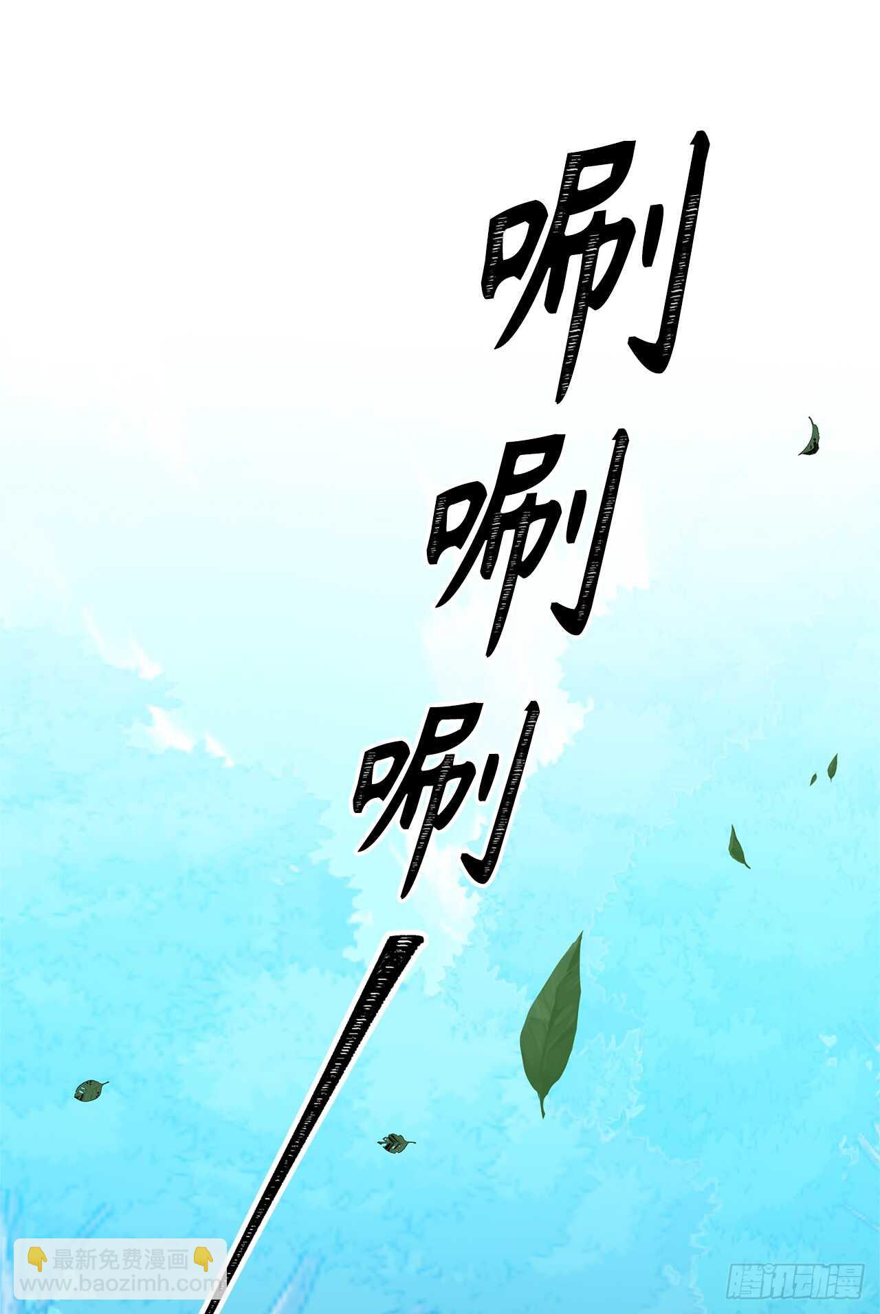 48.独闯九层塔关(1/2)-第52话