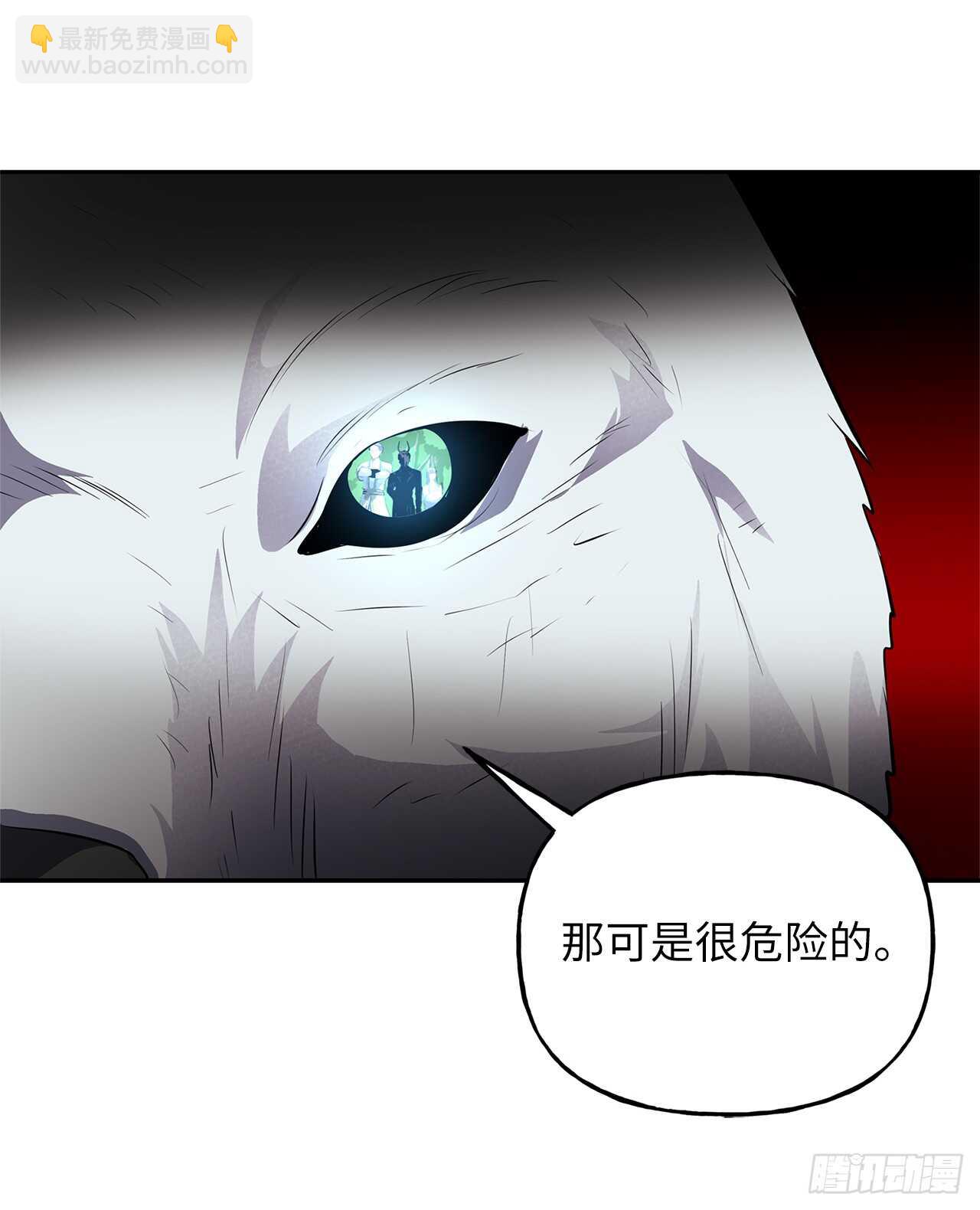 48.独闯九层塔关(1/2)-第52话