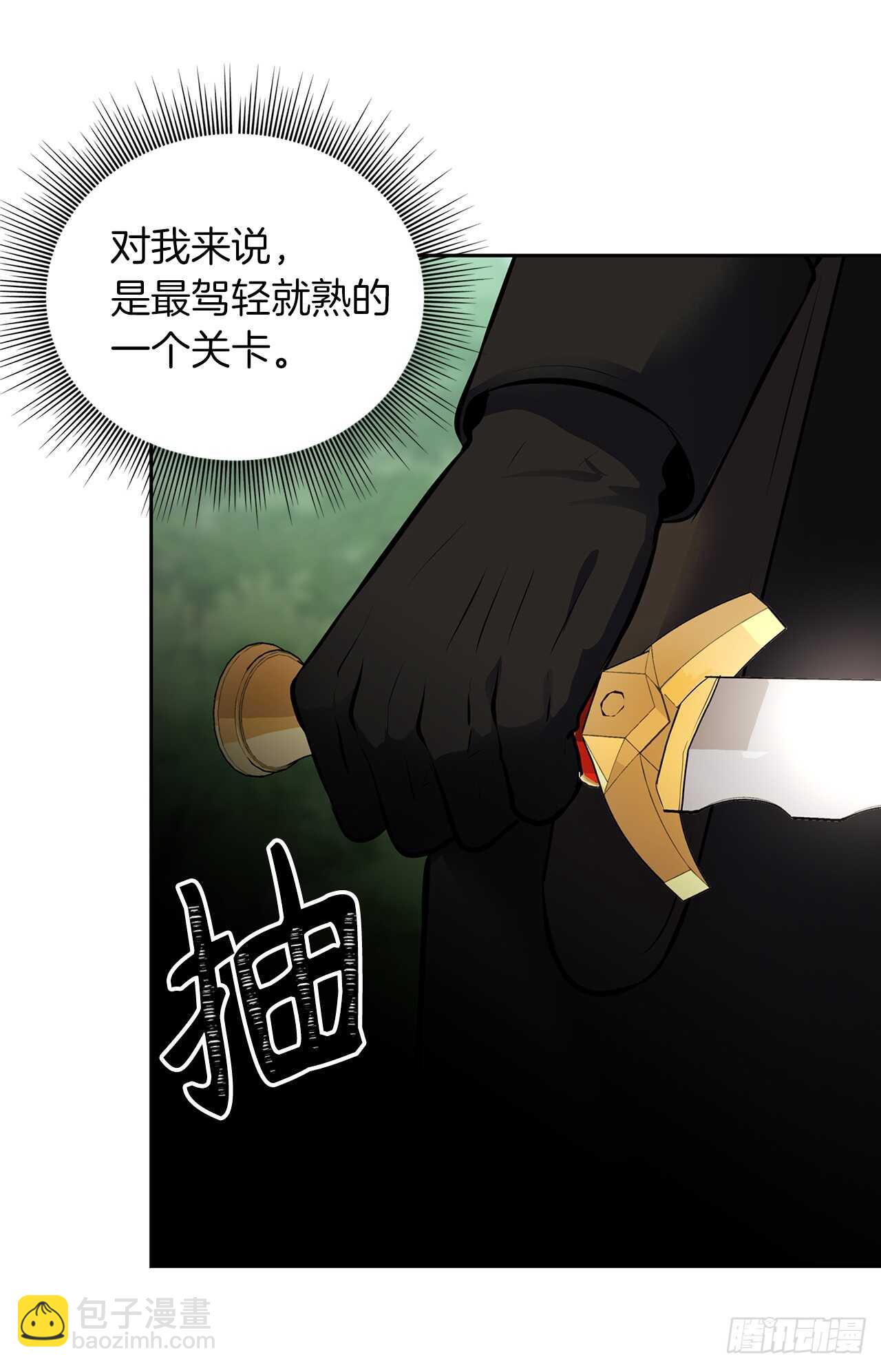 48.独闯九层塔关(1/2)-第52话