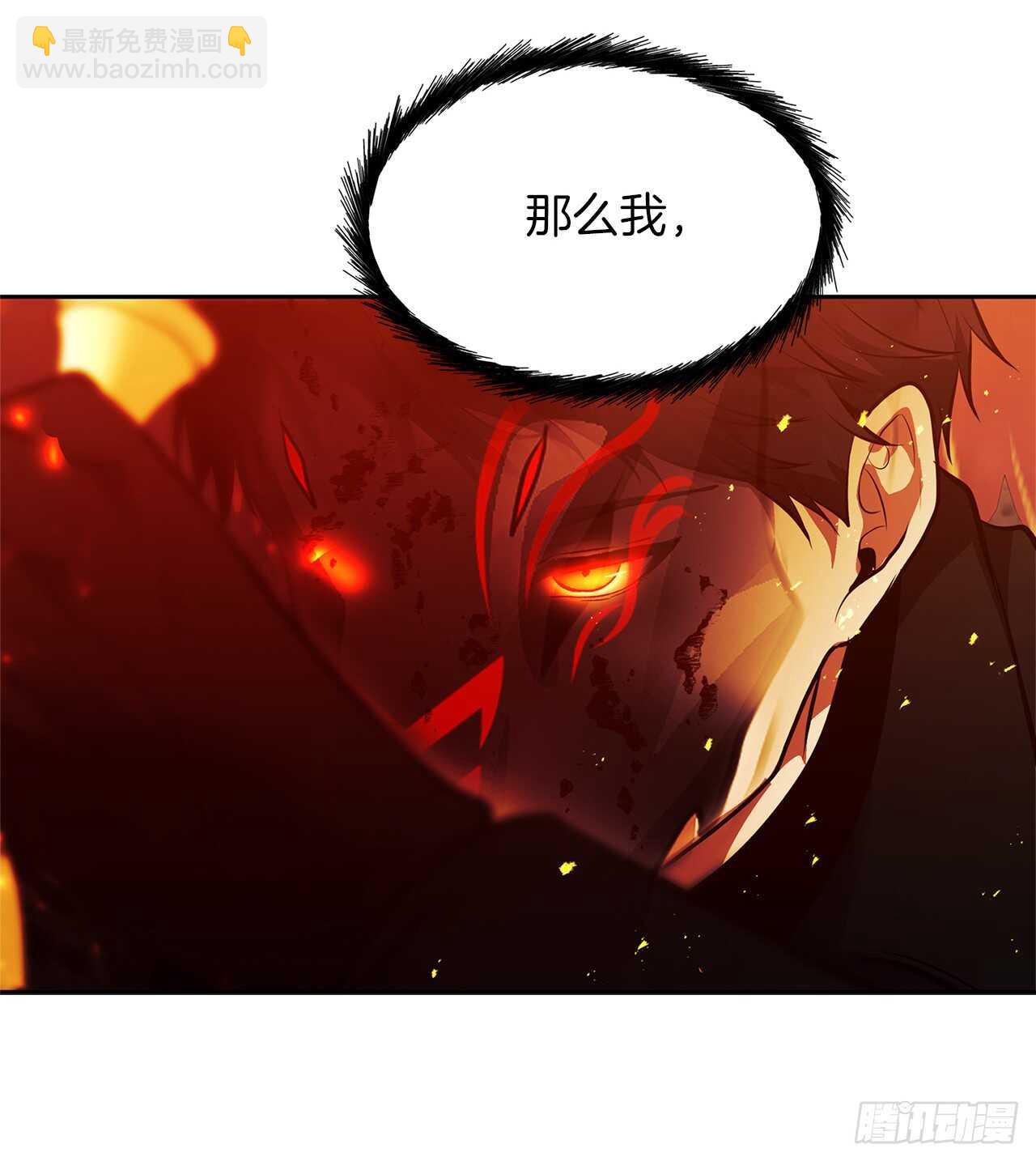 48.独闯九层塔关(1/2)-第52话