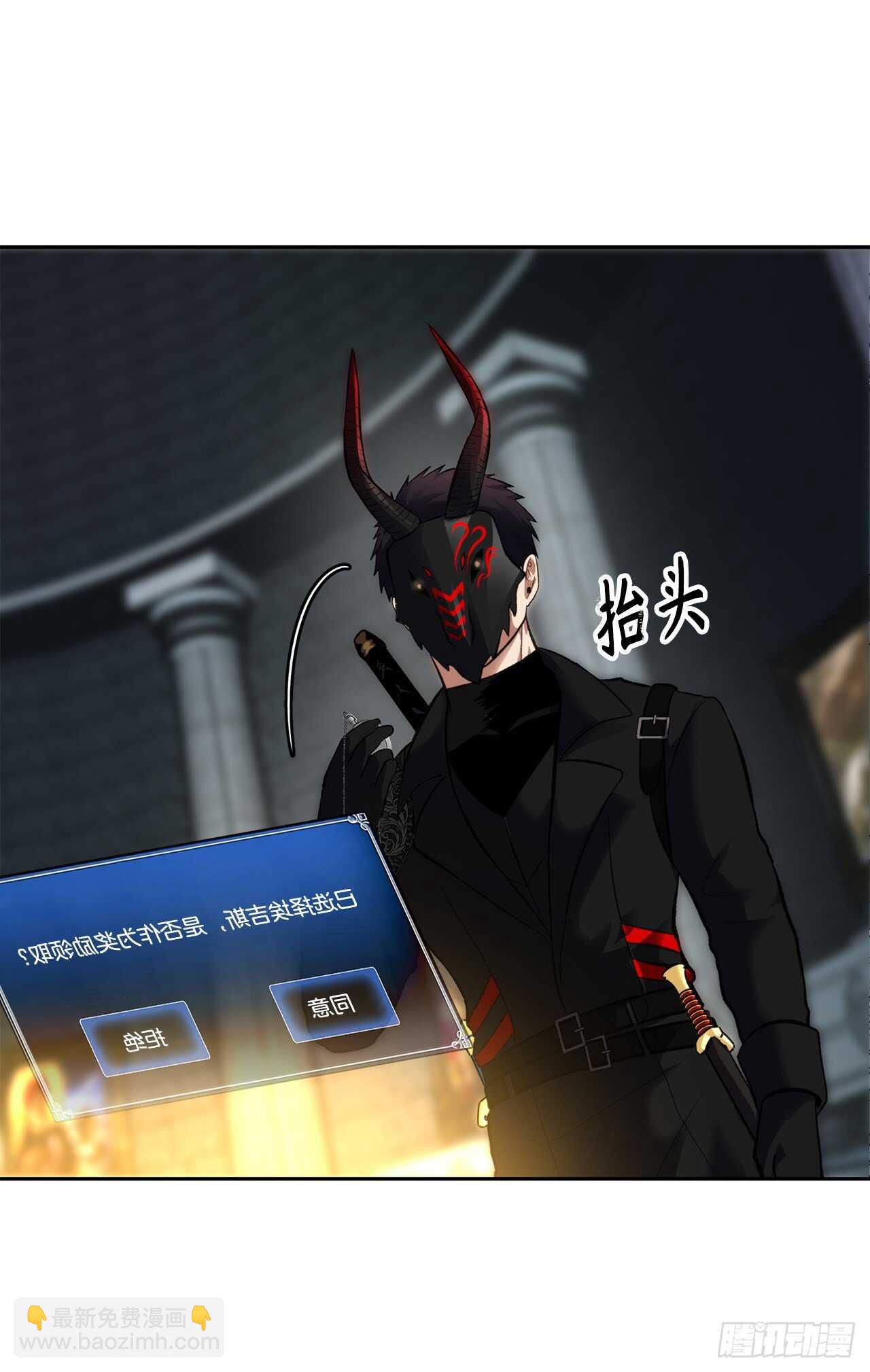 50.意外的奖励(1/2)-第54话