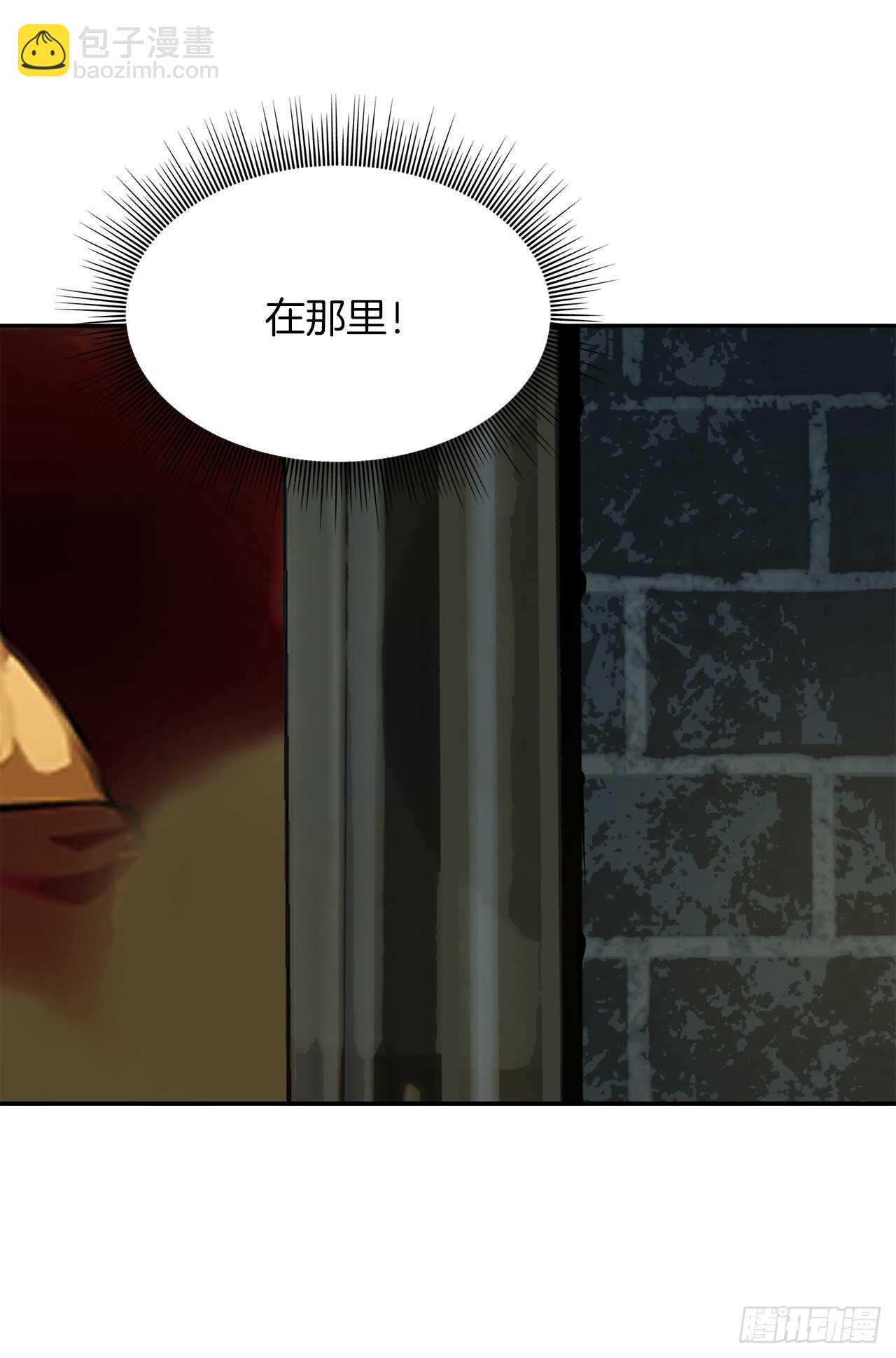 50.意外的奖励(1/2)-第54话
