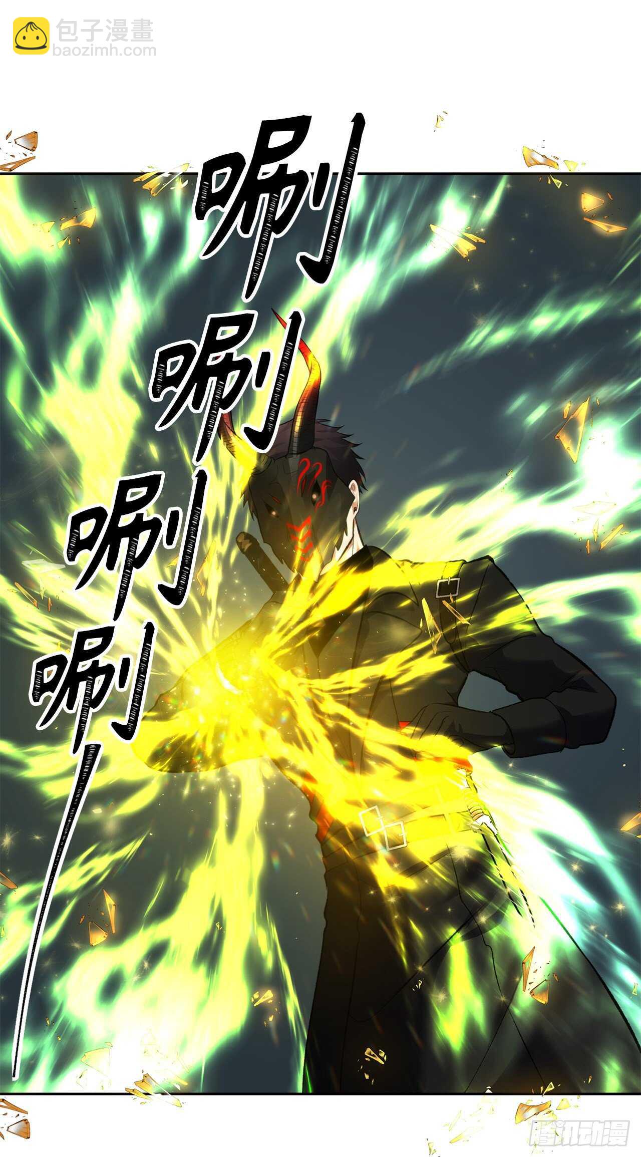 50.意外的奖励(1/2)-第54话