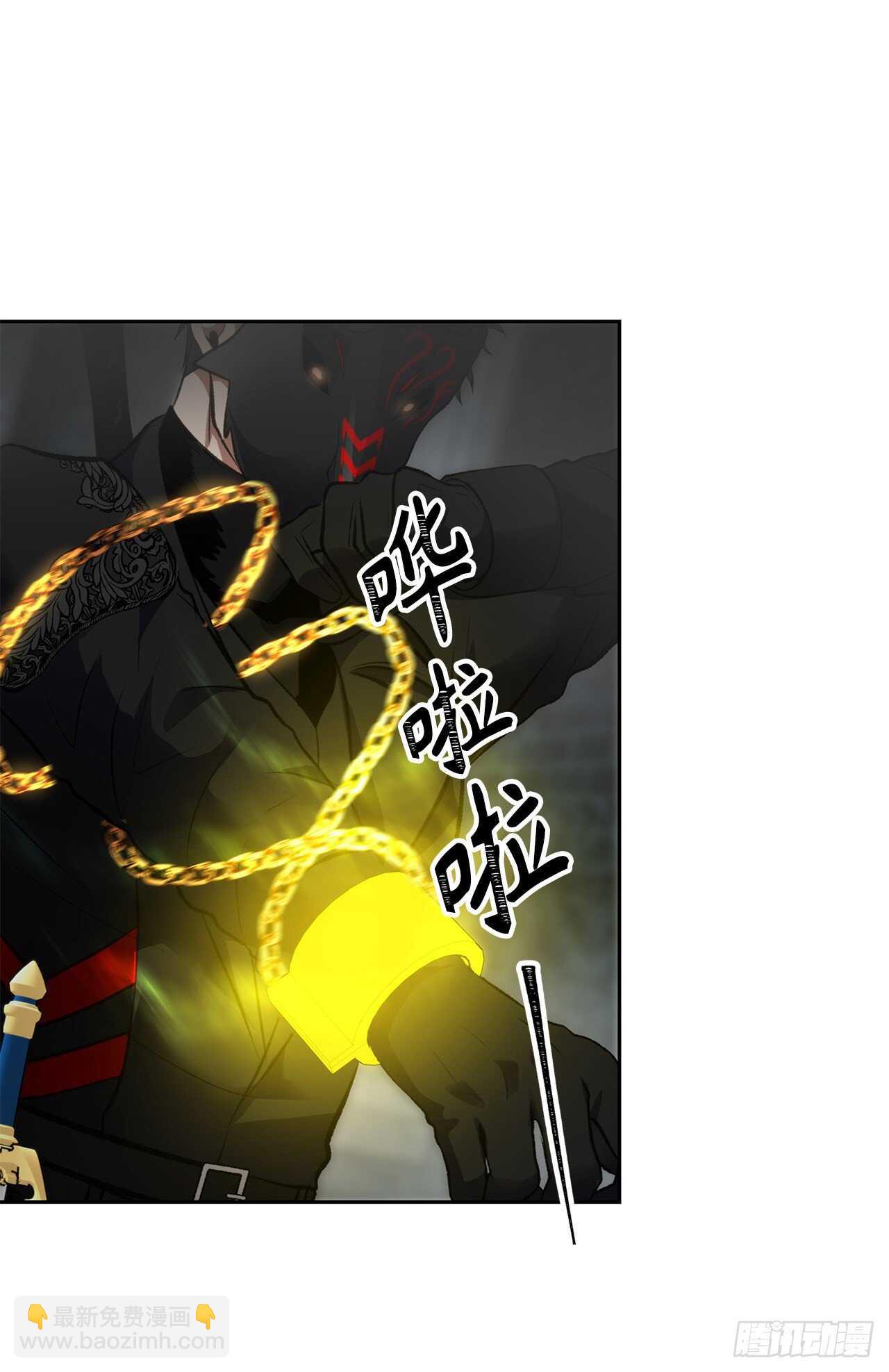 50.意外的奖励(1/2)-第54话