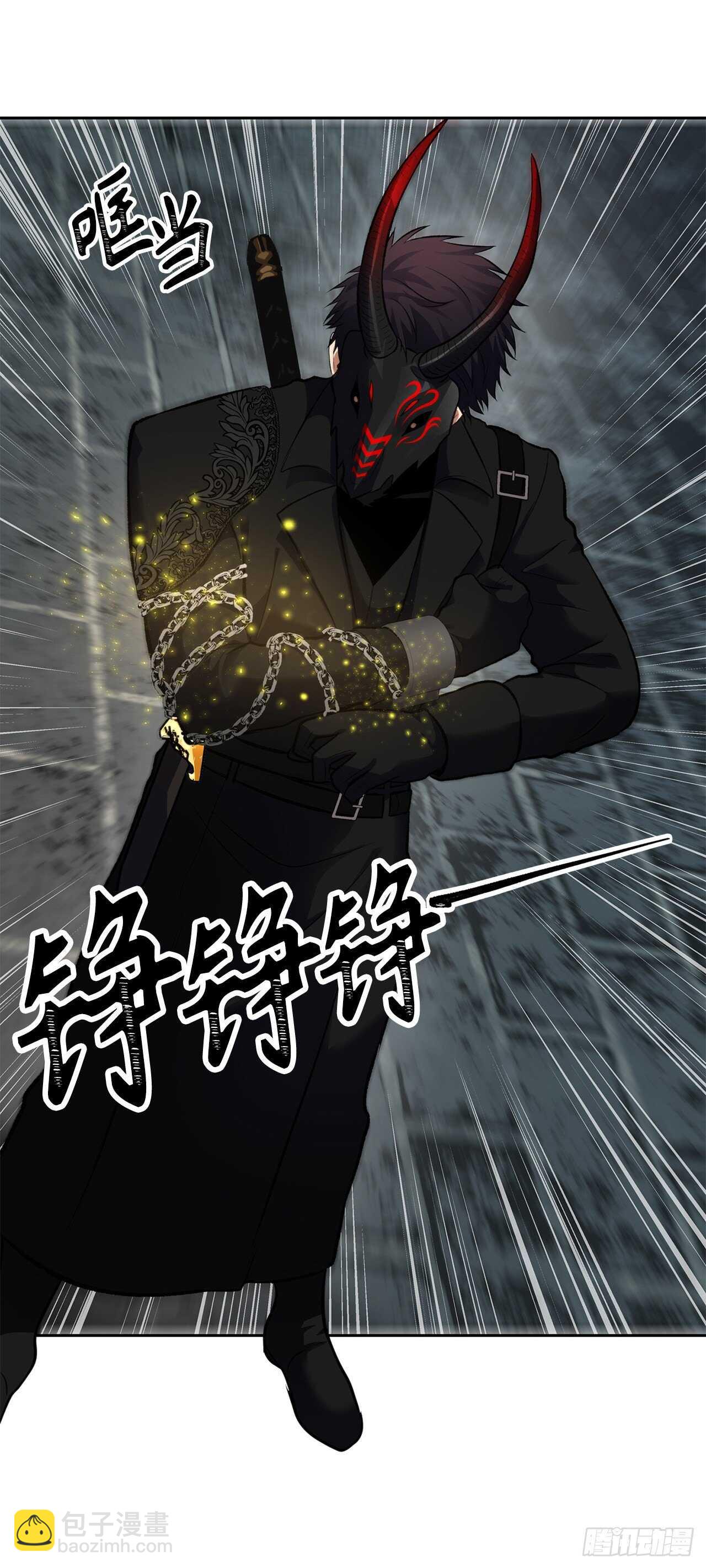 50.意外的奖励(1/2)-第54话