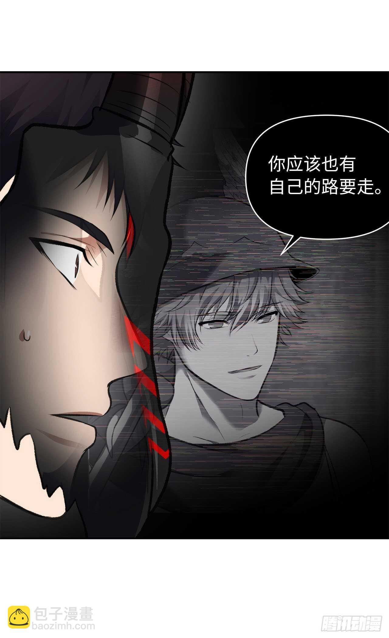 50.意外的奖励(1/2)-第54话