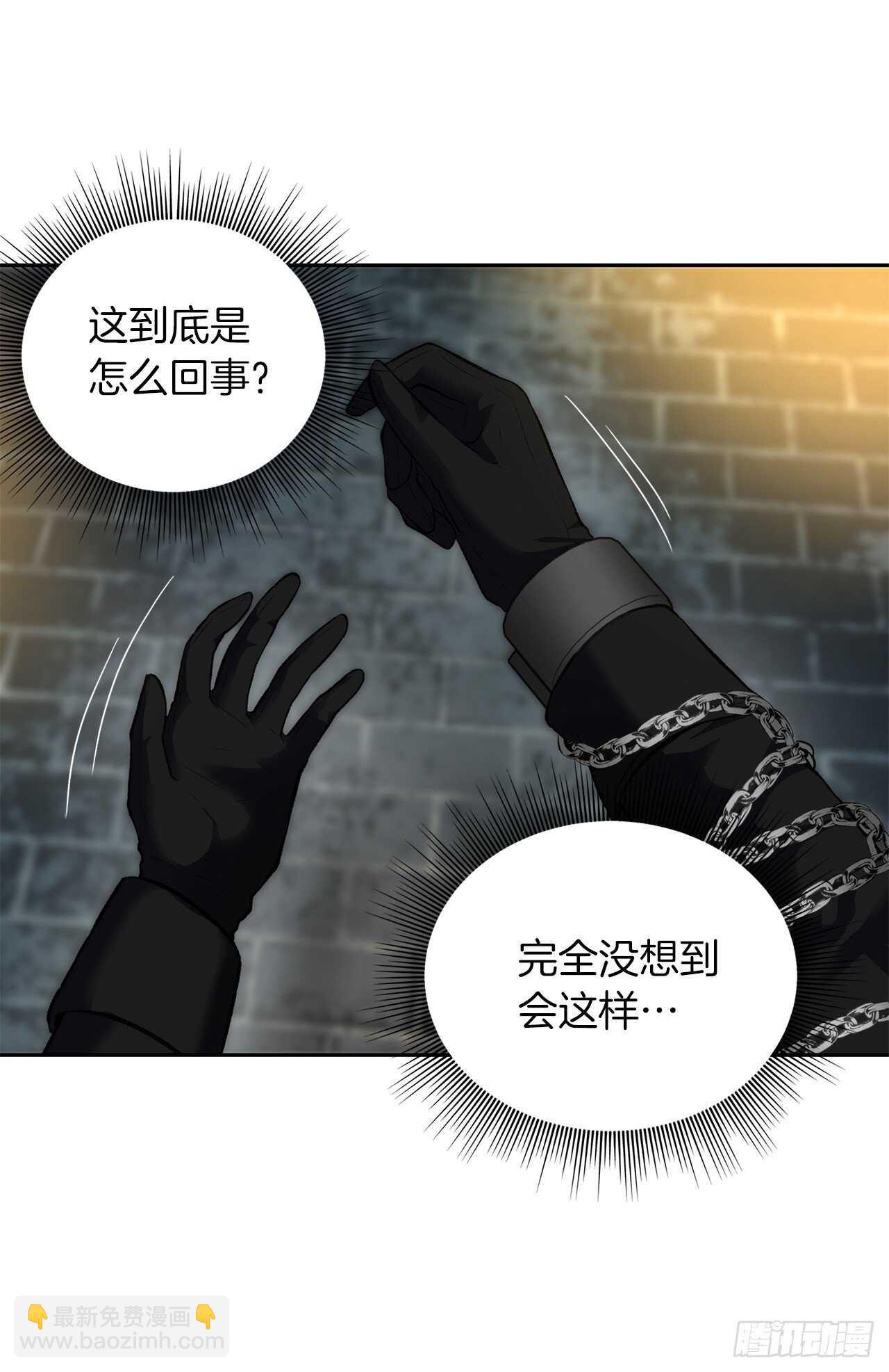 50.意外的奖励(1/2)-第54话