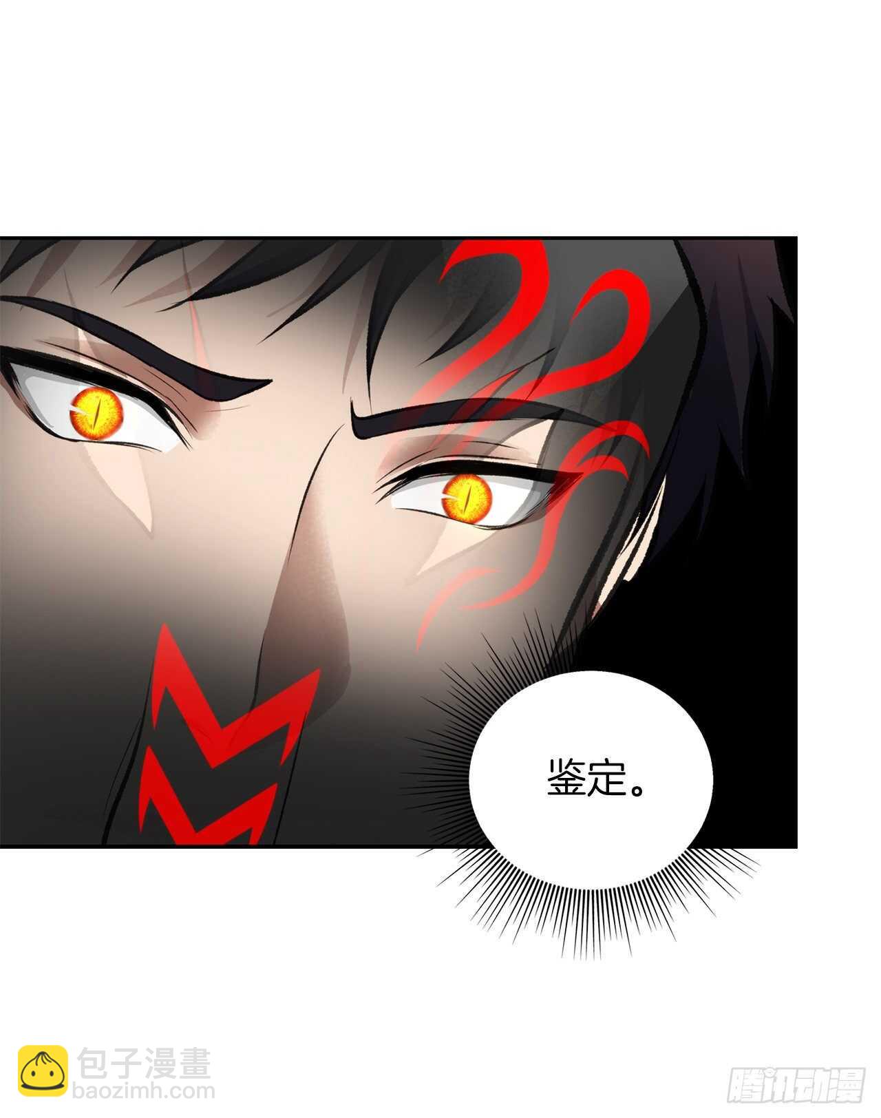 50.意外的奖励(1/2)-第54话
