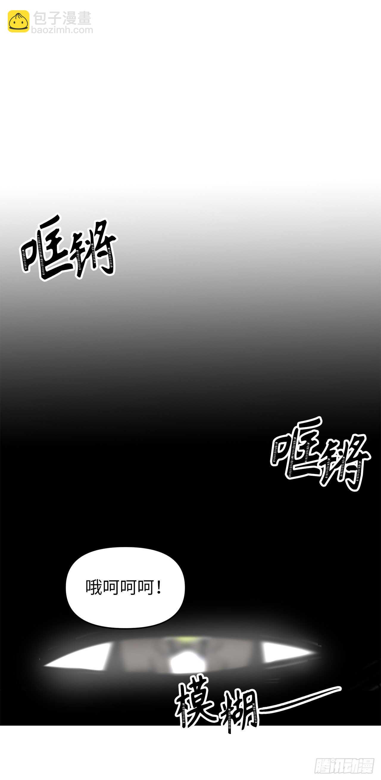 50.意外的奖励(1/2)-第54话