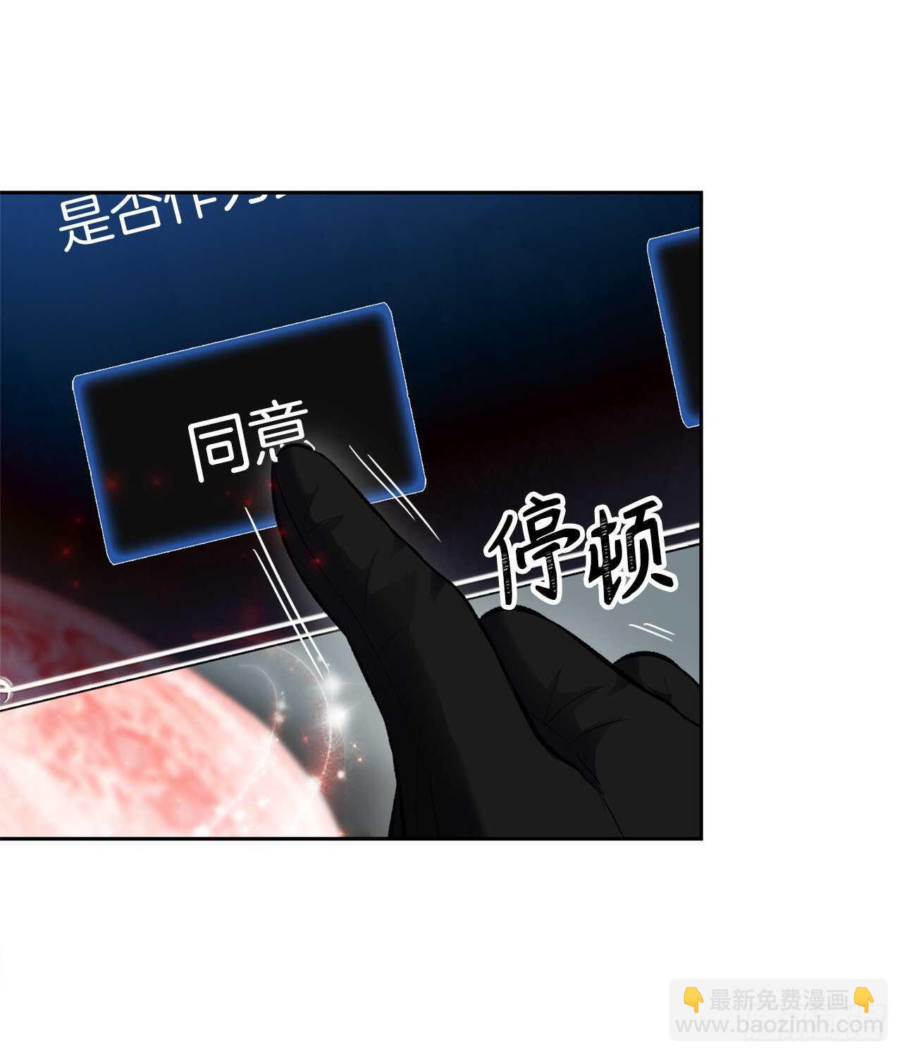 50.意外的奖励(1/2)-第54话
