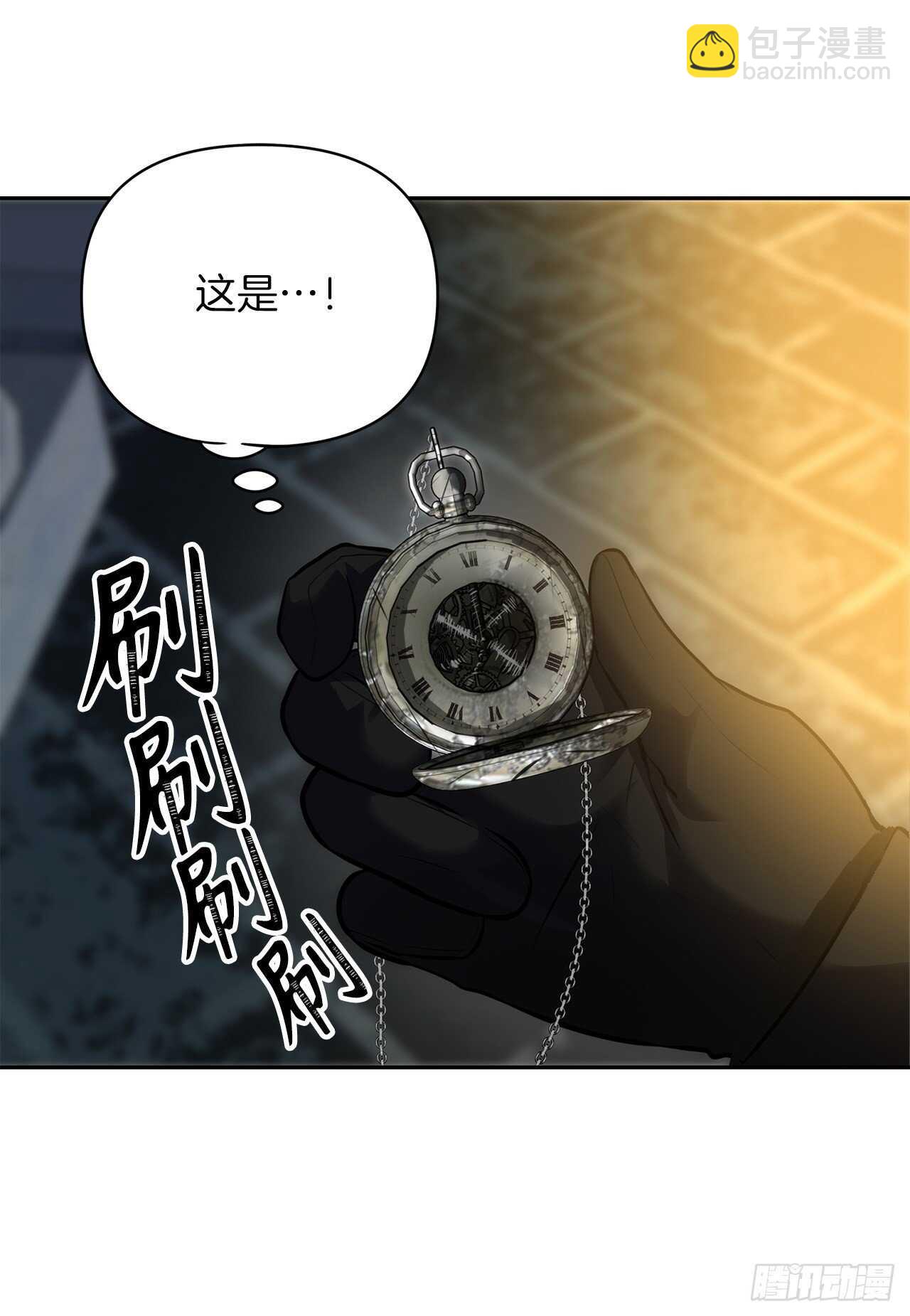50.意外的奖励(1/2)-第54话