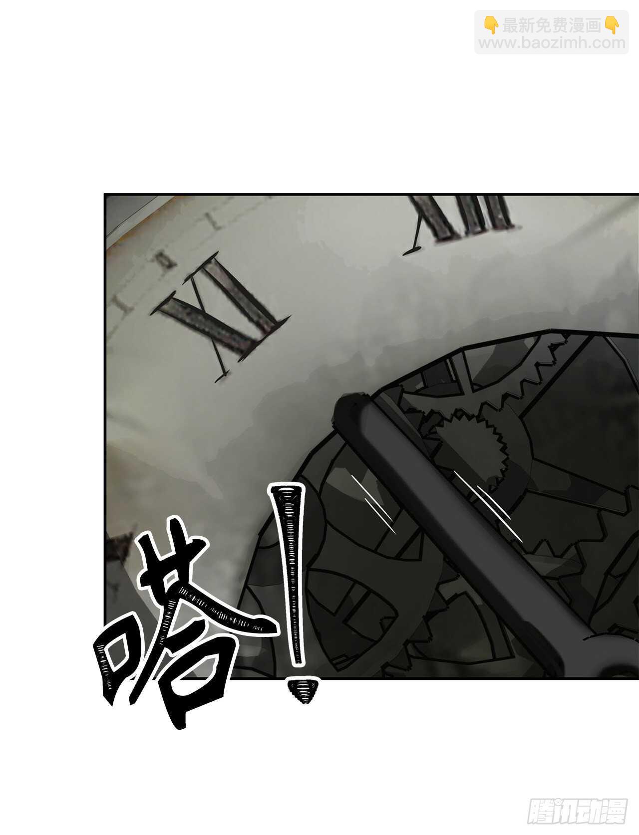 50.意外的奖励(1/2)-第54话