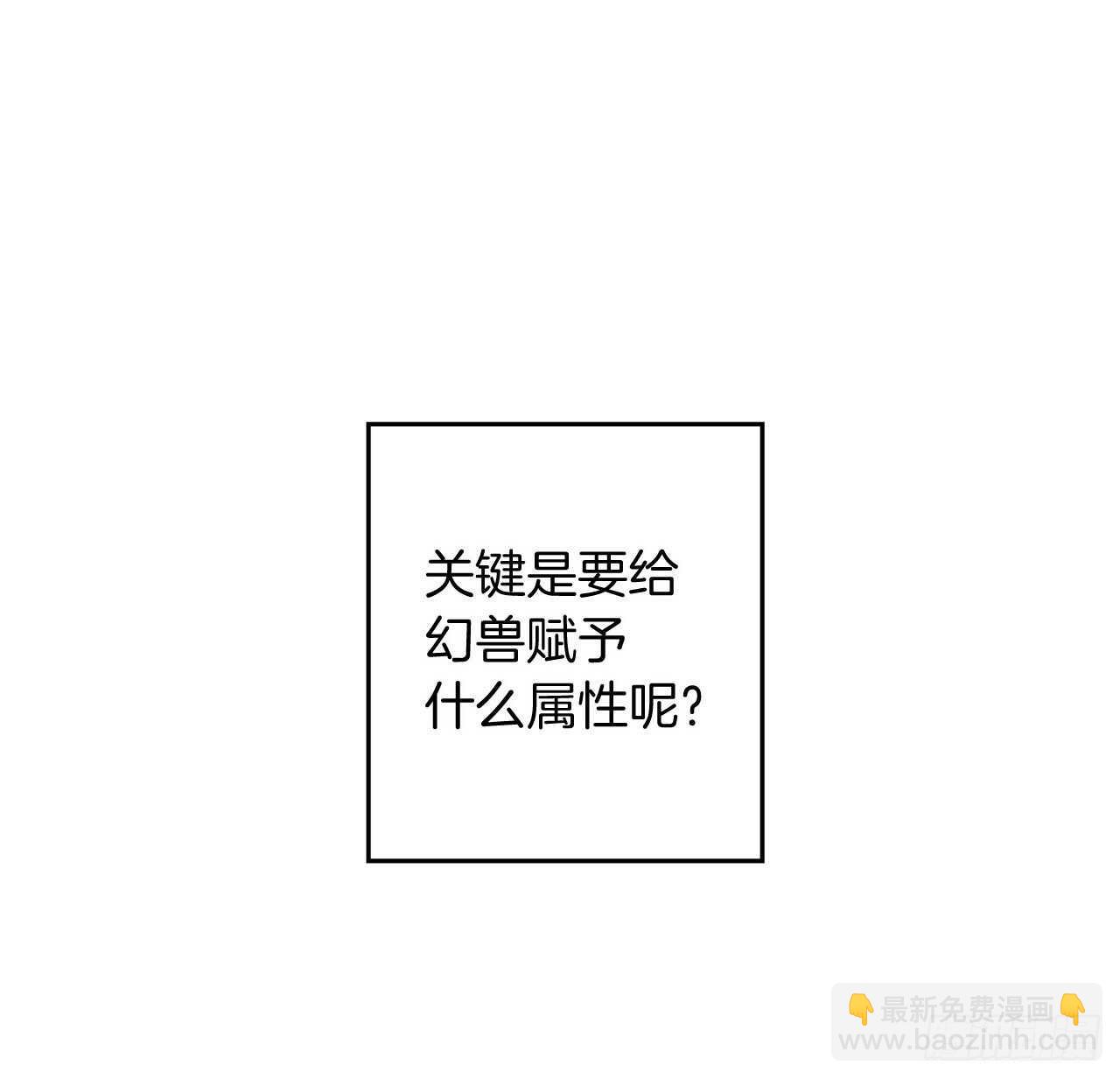 52.找回凤凰蛋(1/2)-第56话