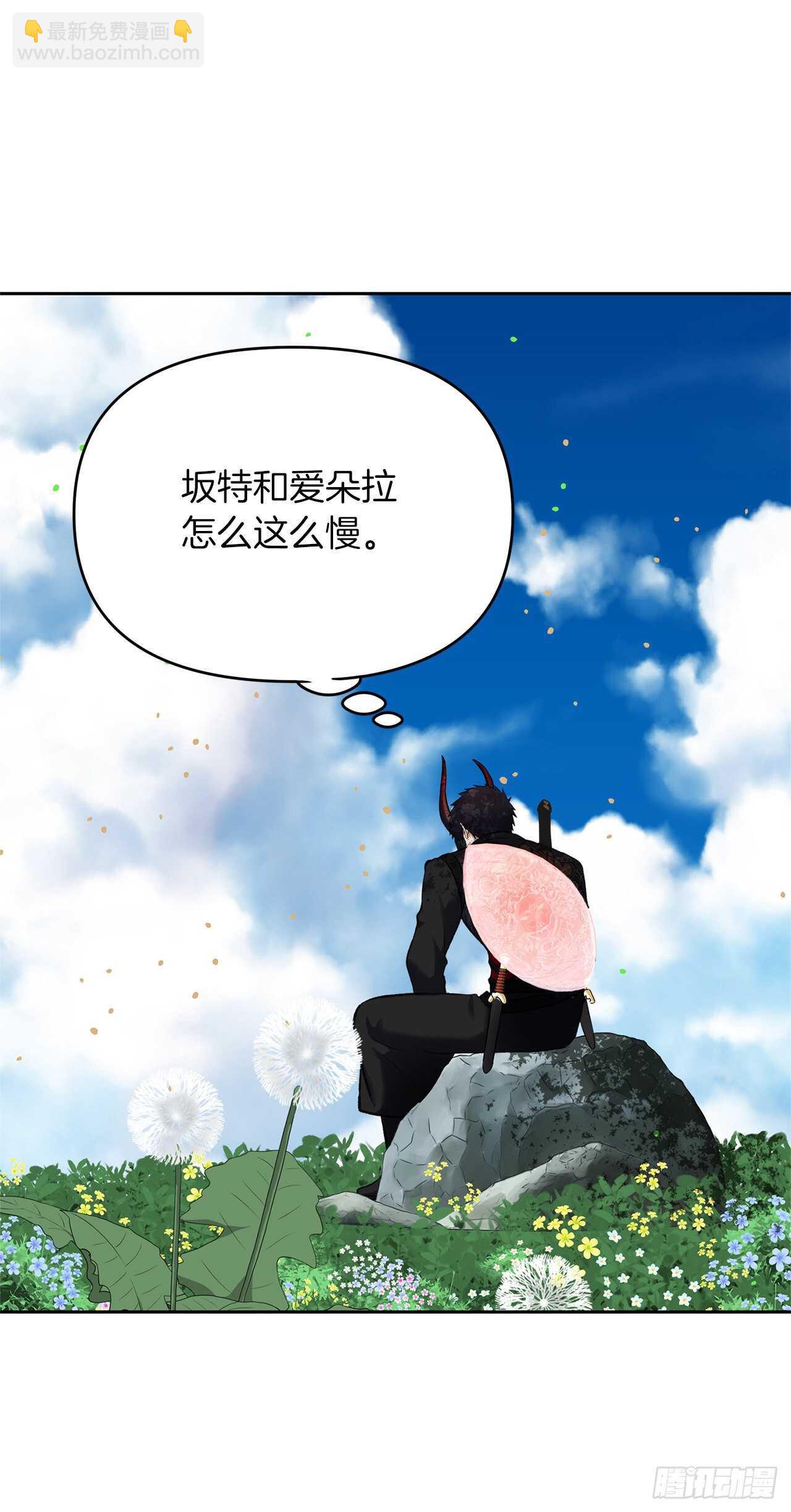 52.找回凤凰蛋(1/2)-第56话