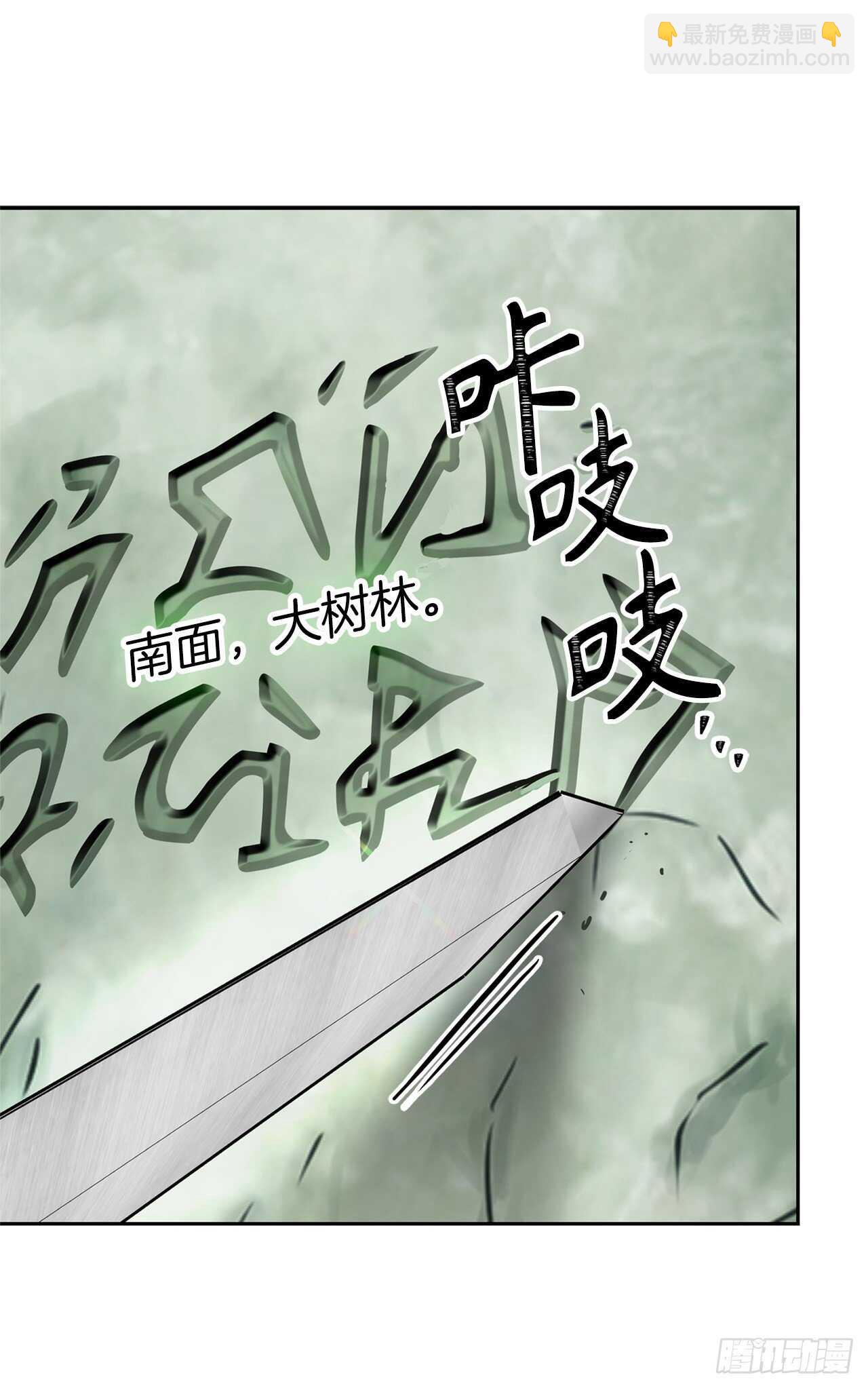 52.找回凤凰蛋(1/2)-第56话