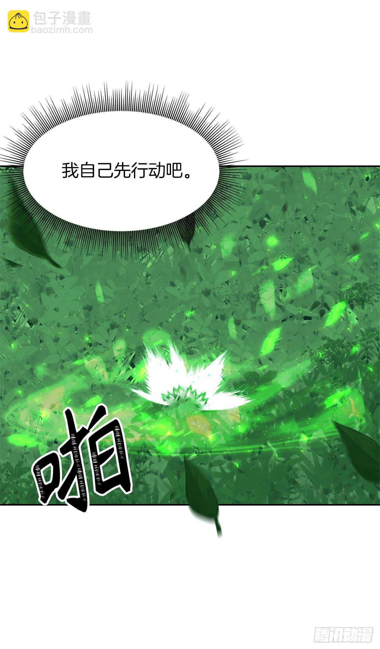 52.找回凤凰蛋(1/2)-第56话