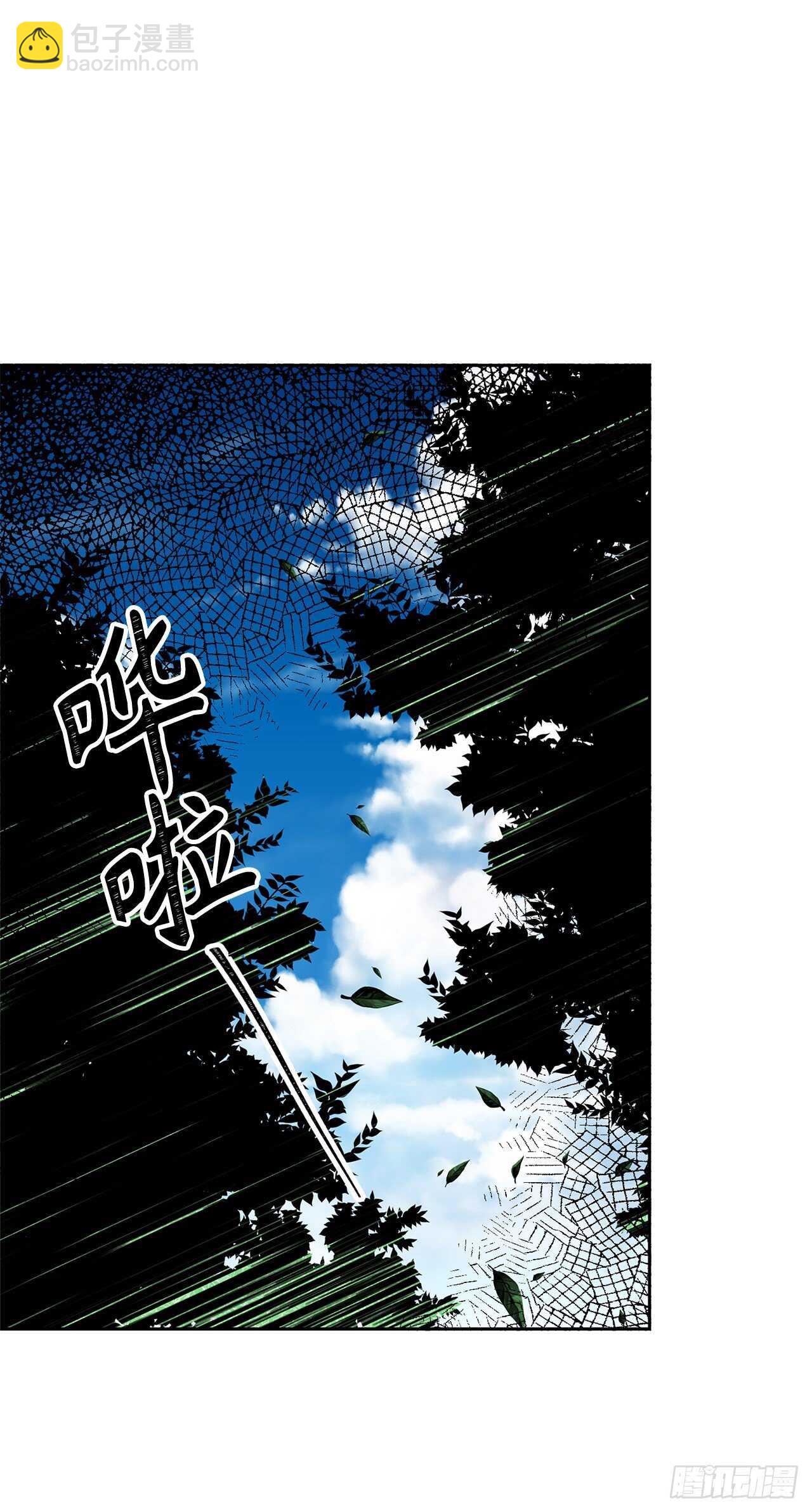 52.找回凤凰蛋(1/2)-第56话