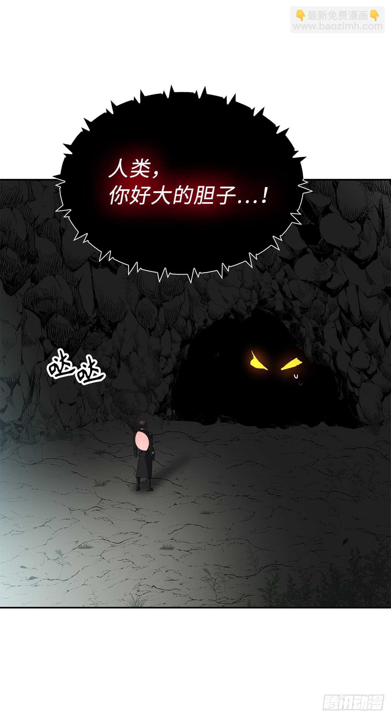 52.找回凤凰蛋(1/2)-第56话