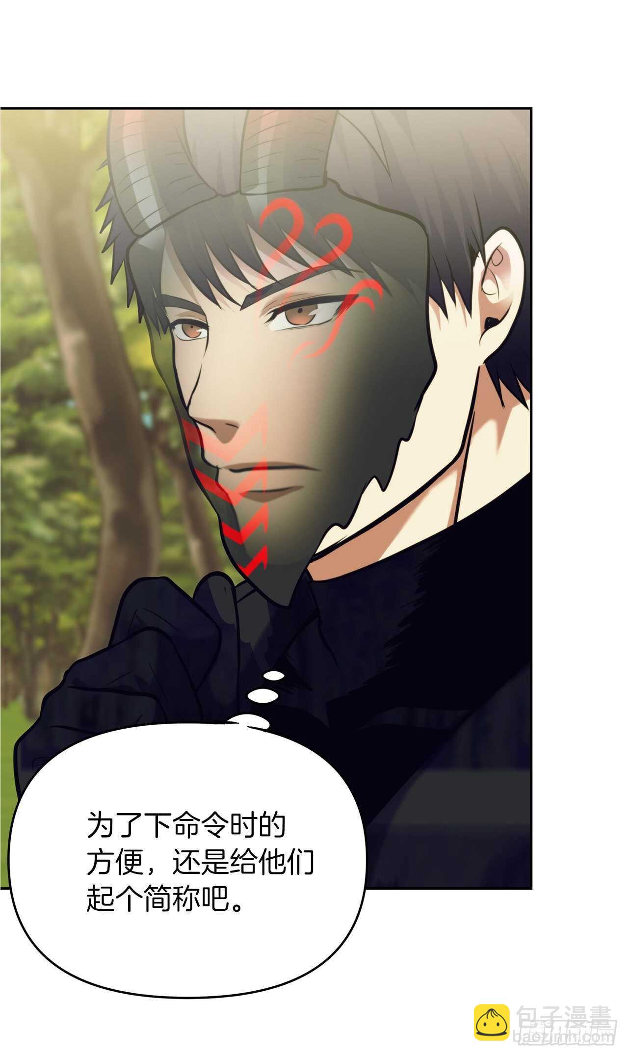 54.以尊严为赌注的宣战(1/2)-第58话