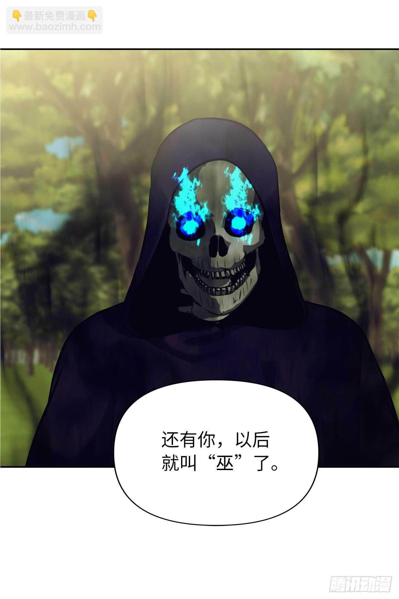 54.以尊严为赌注的宣战(1/2)-第58话