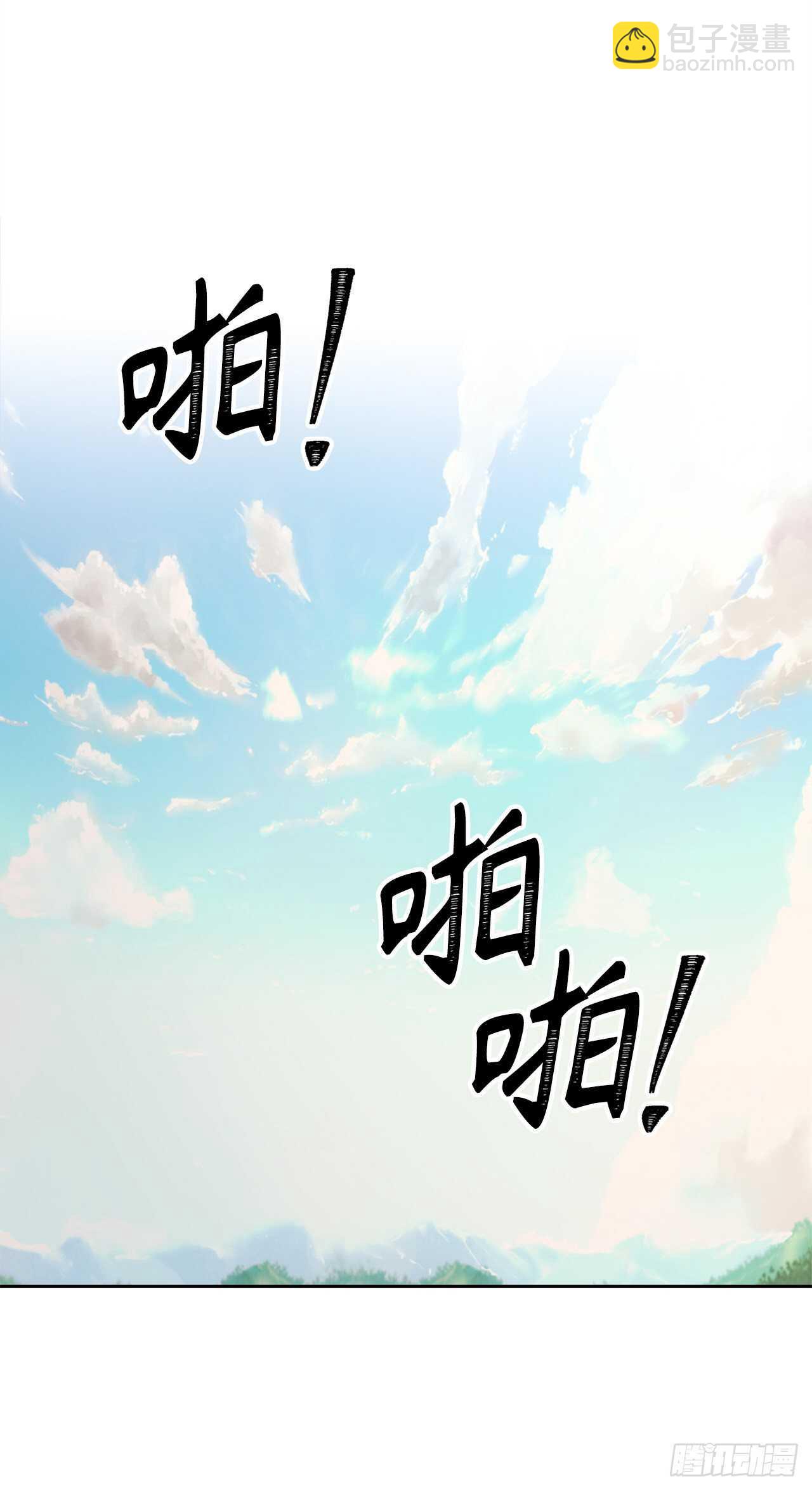 54.以尊严为赌注的宣战(1/2)-第58话