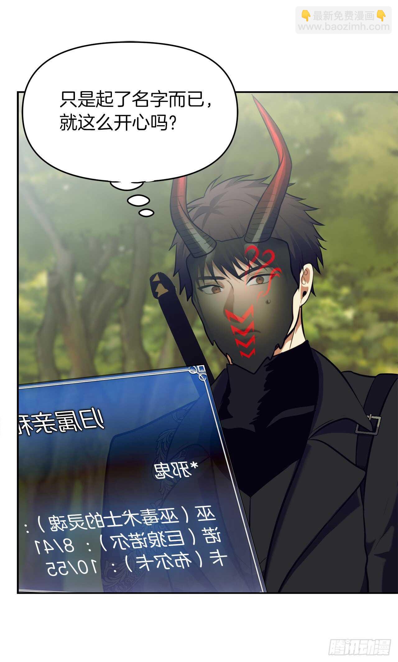 54.以尊严为赌注的宣战(1/2)-第58话