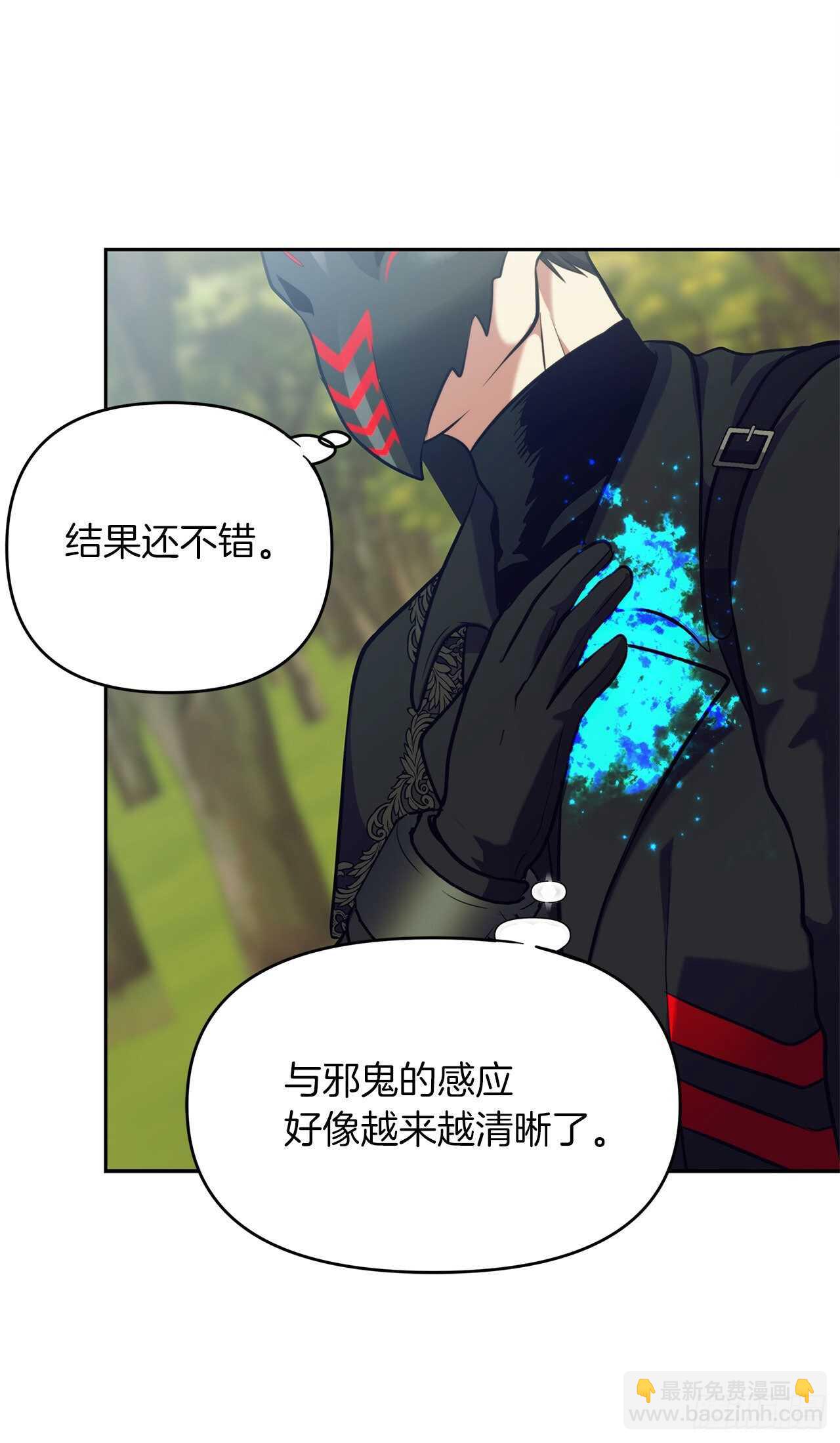 54.以尊严为赌注的宣战(1/2)-第58话