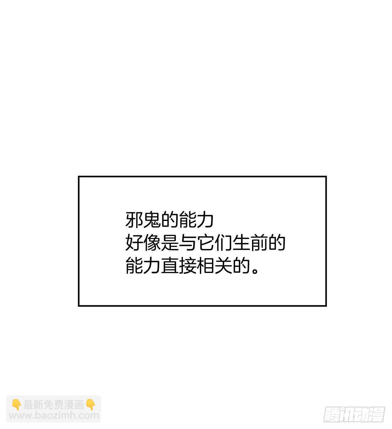 54.以尊严为赌注的宣战(1/2)-第58话