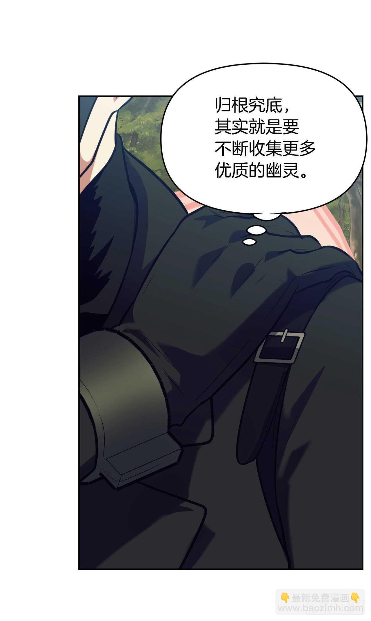 54.以尊严为赌注的宣战(1/2)-第58话