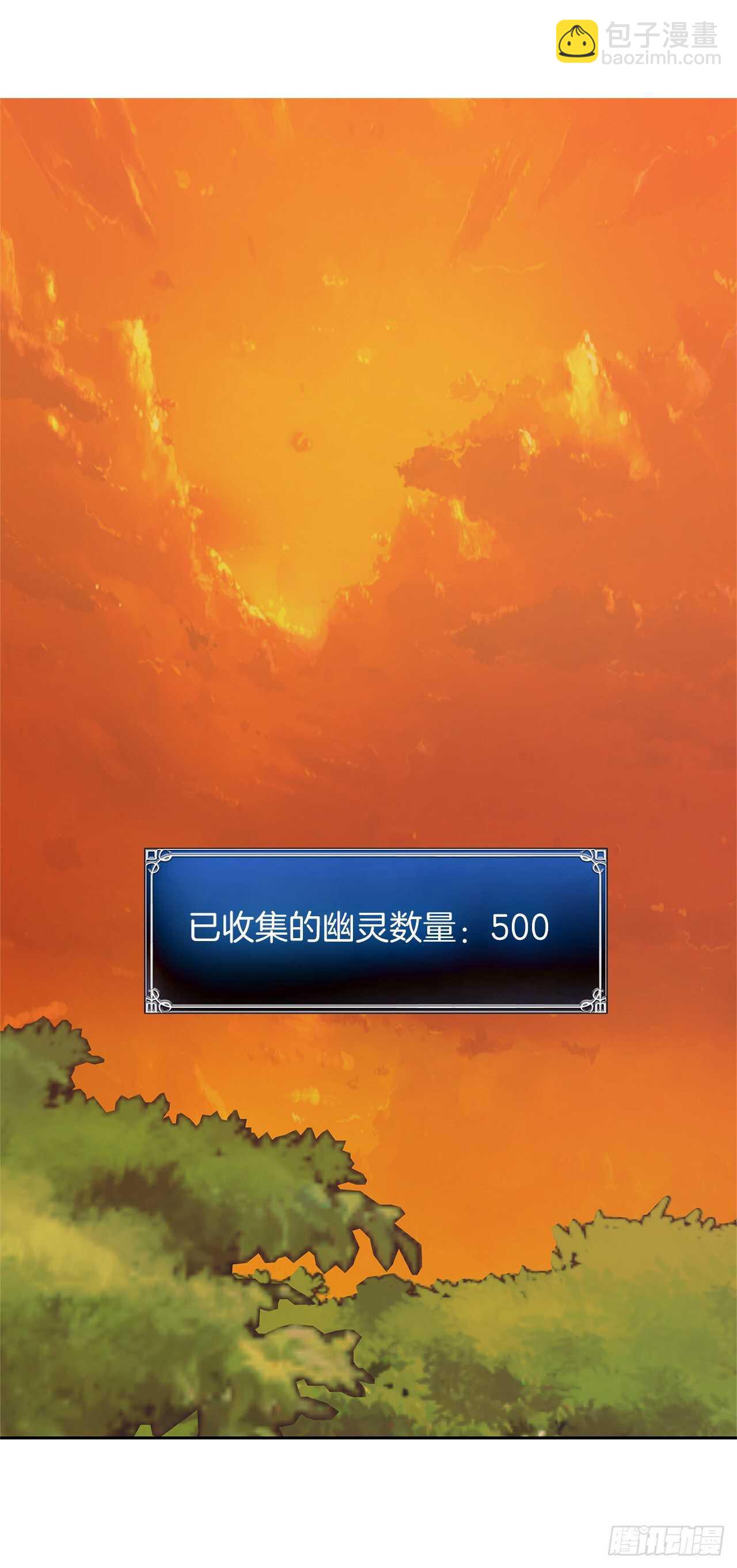 54.以尊严为赌注的宣战(1/2)-第58话