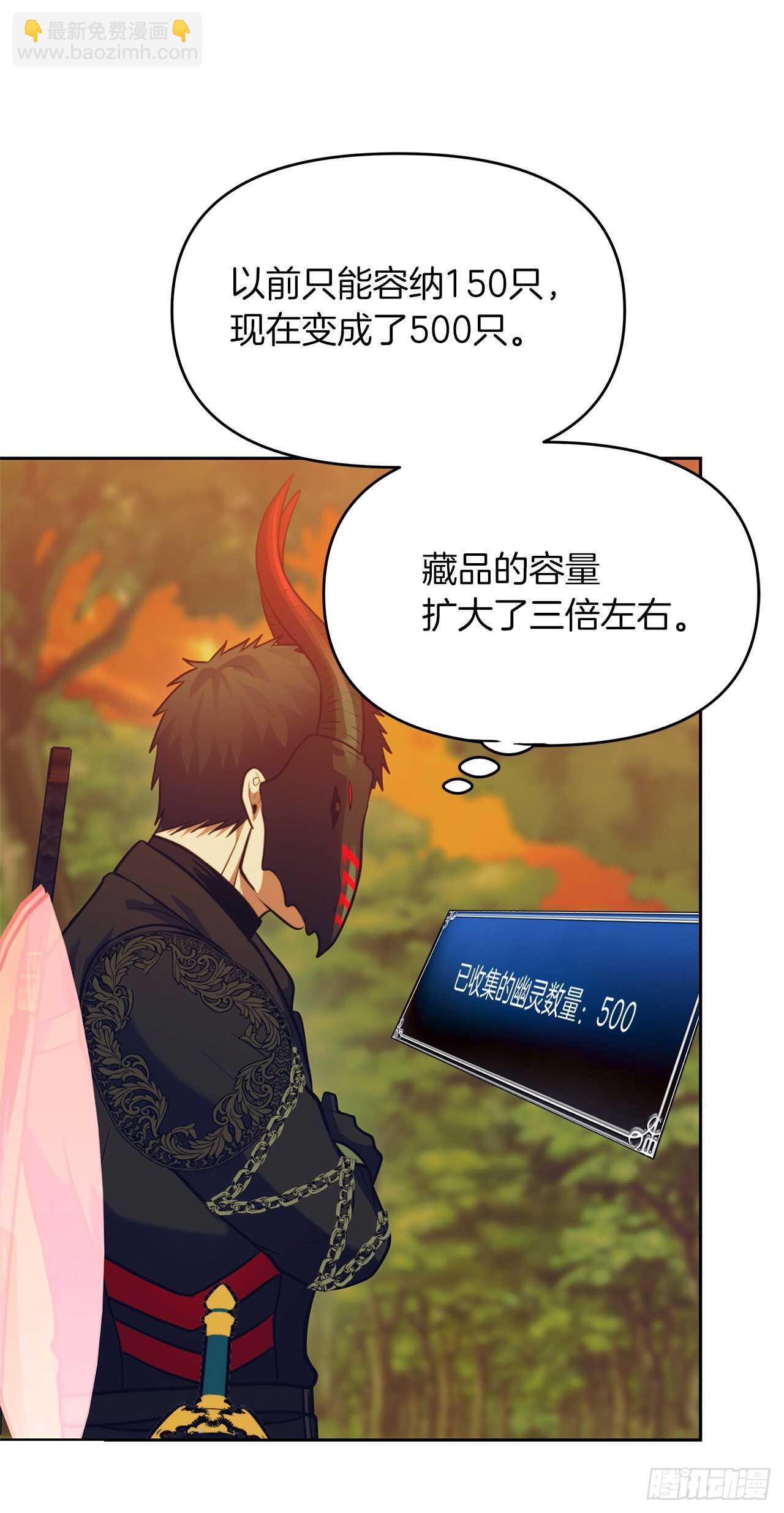 54.以尊严为赌注的宣战(1/2)-第58话