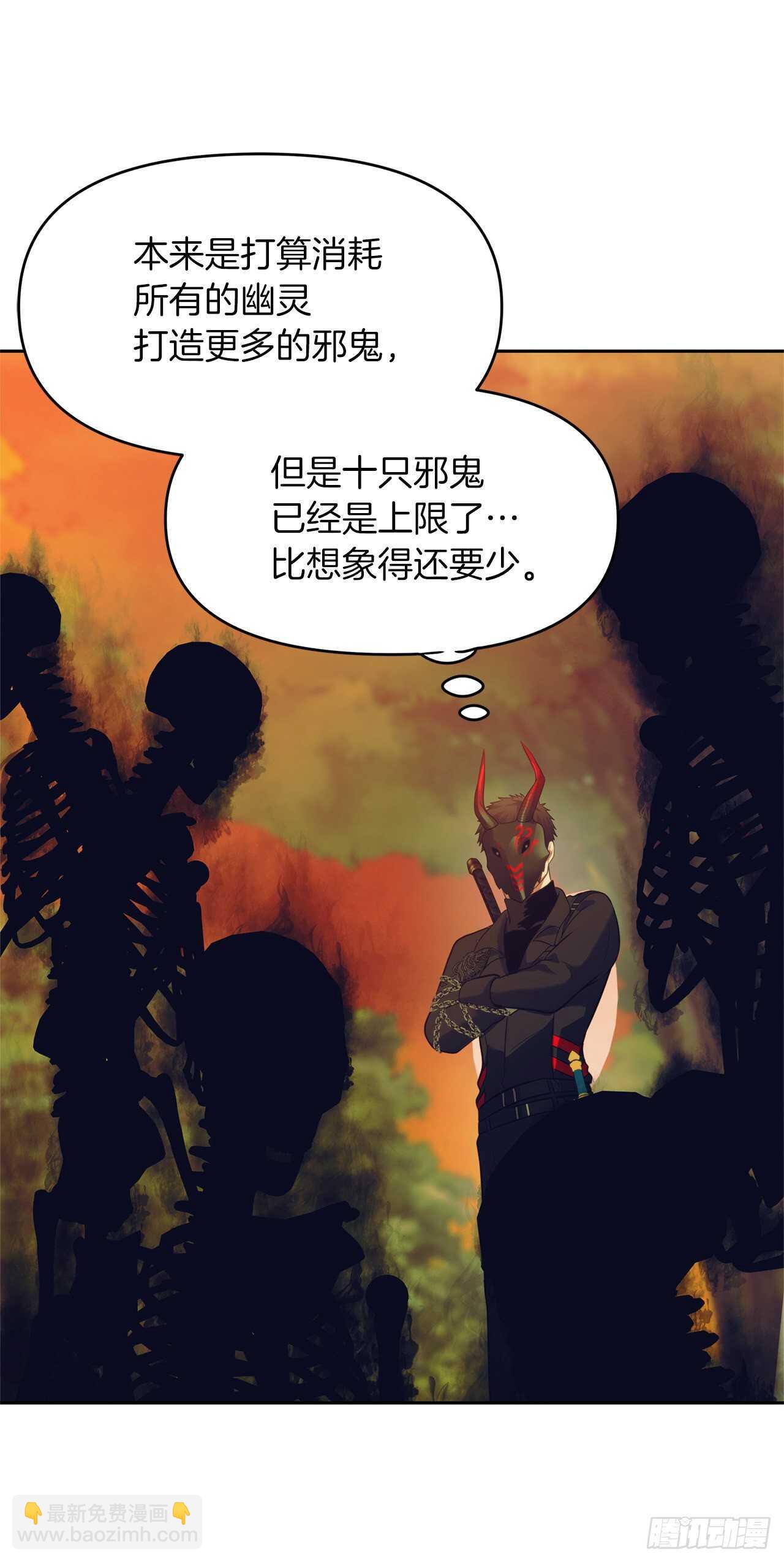 54.以尊严为赌注的宣战(1/2)-第58话