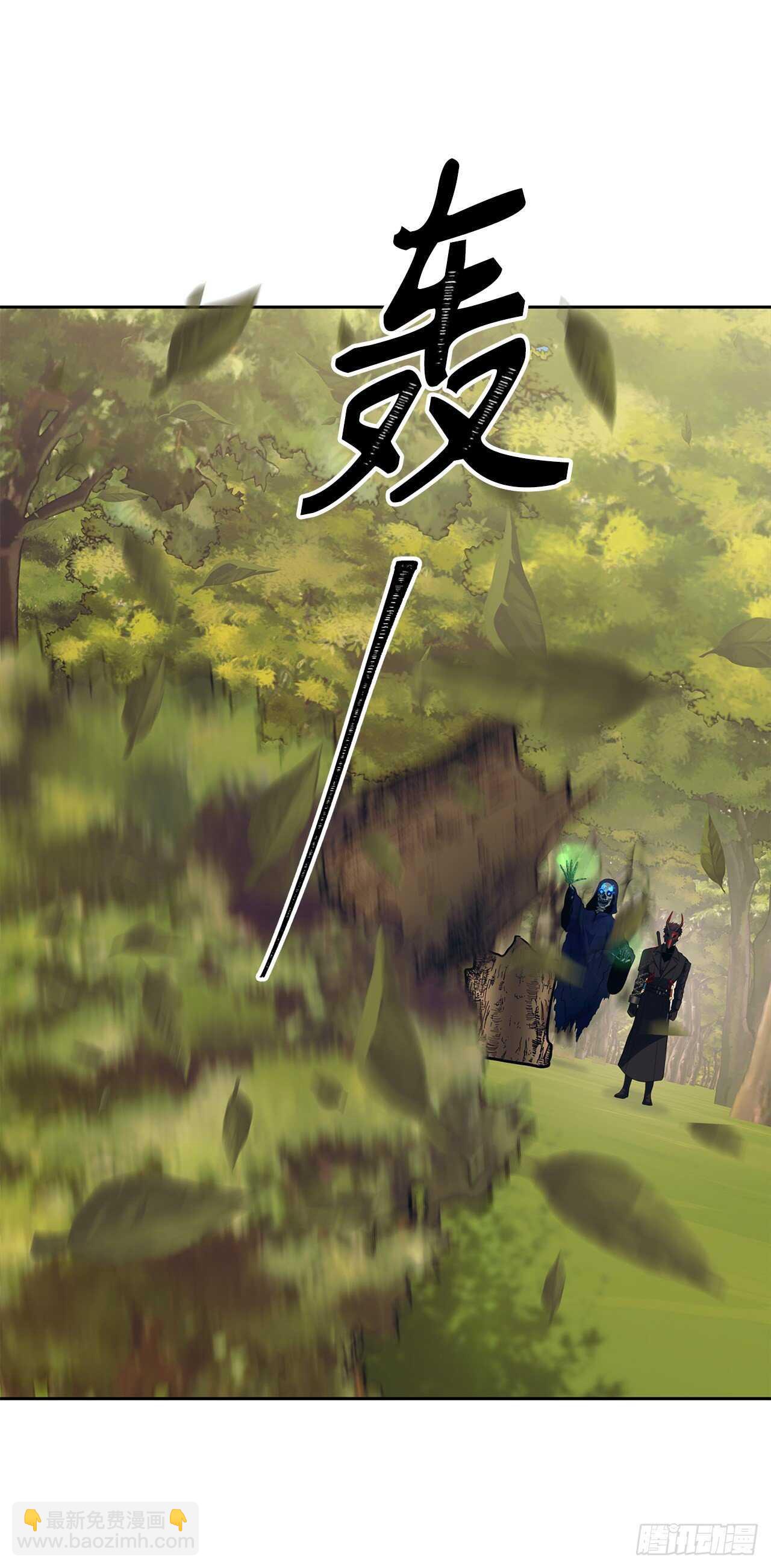 54.以尊严为赌注的宣战(1/2)-第58话