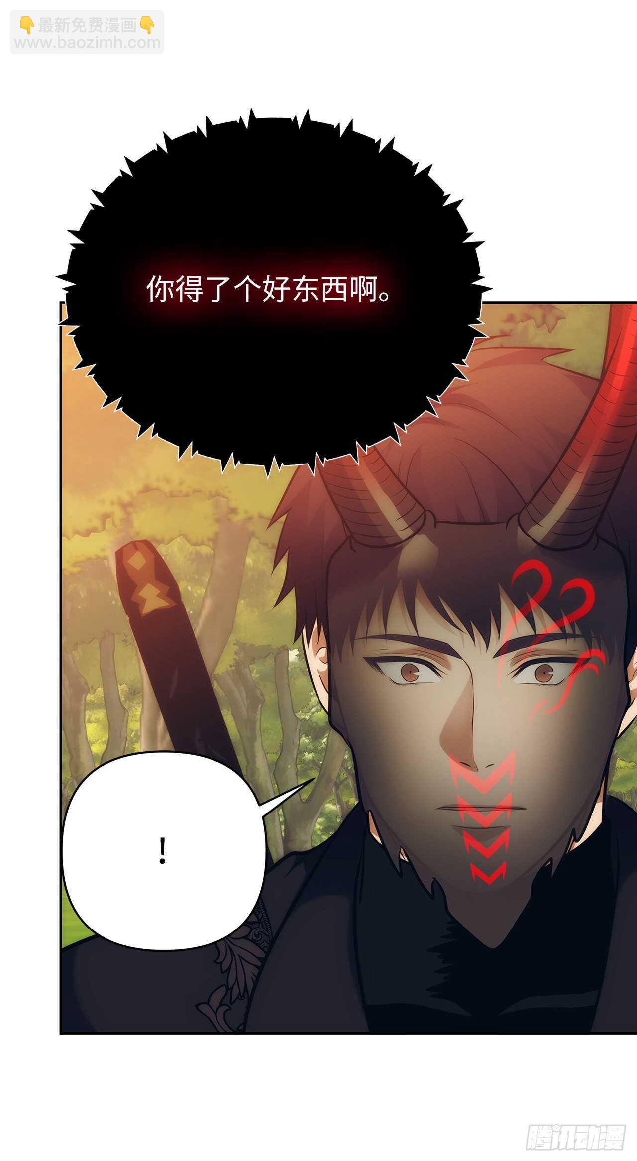 54.以尊严为赌注的宣战(1/2)-第58话