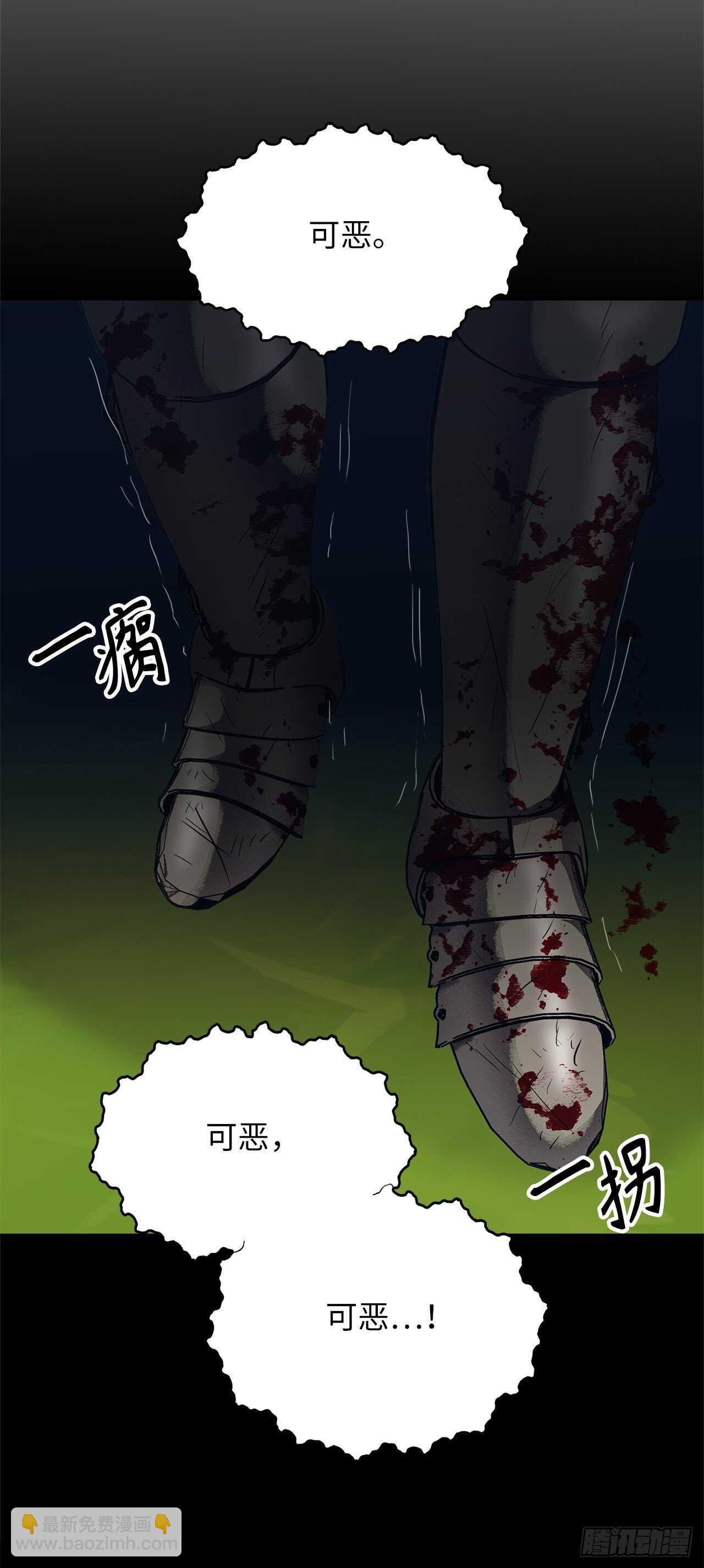 54.以尊严为赌注的宣战(1/2)-第58话