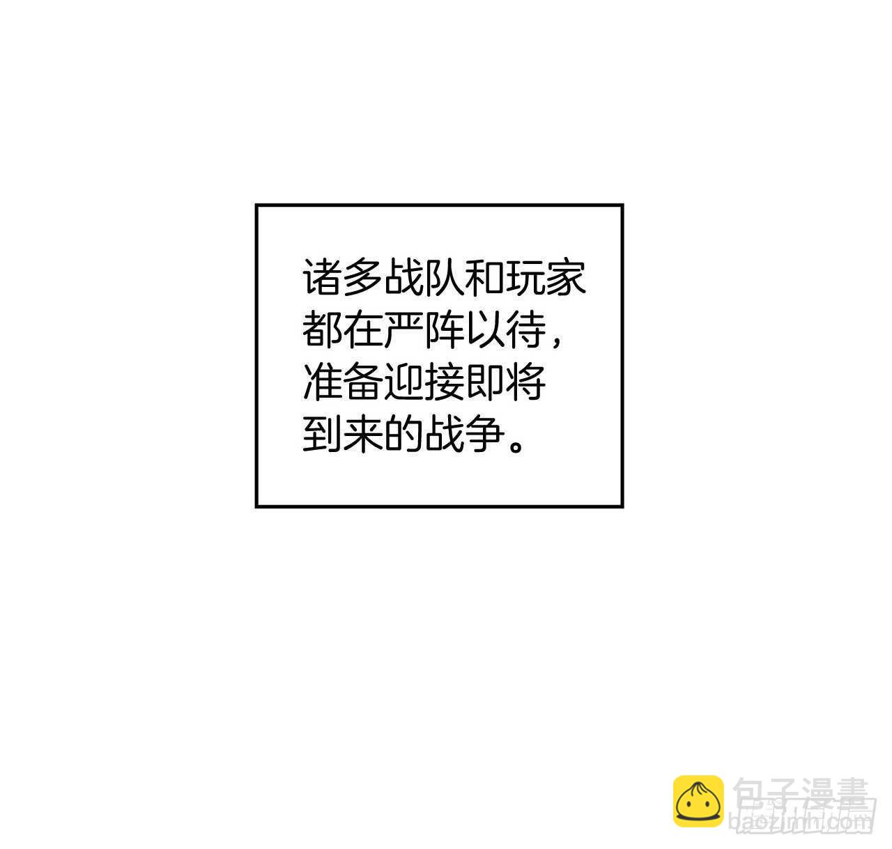 54.以尊严为赌注的宣战(1/2)-第58话