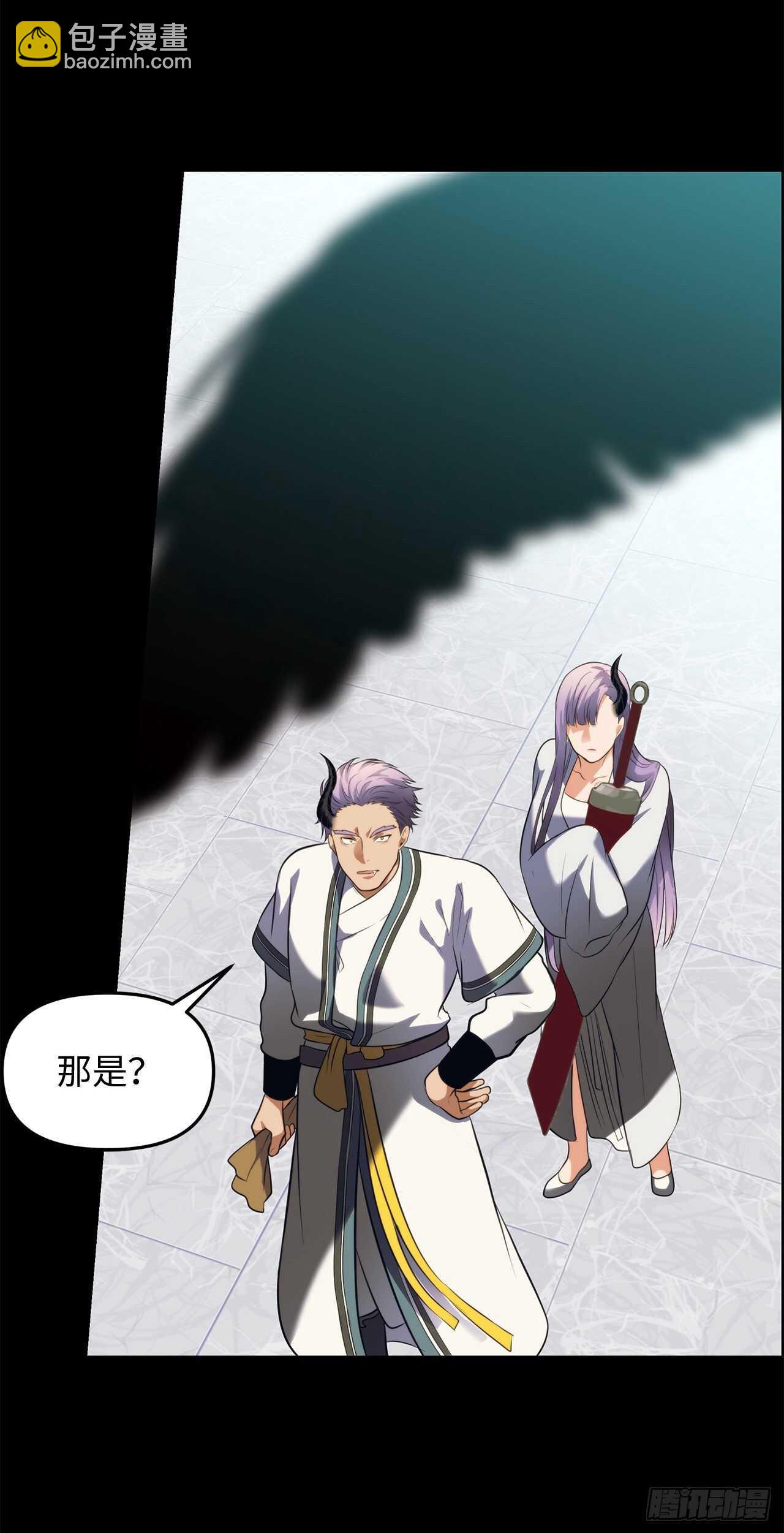 54.以尊严为赌注的宣战(1/2)-第58话